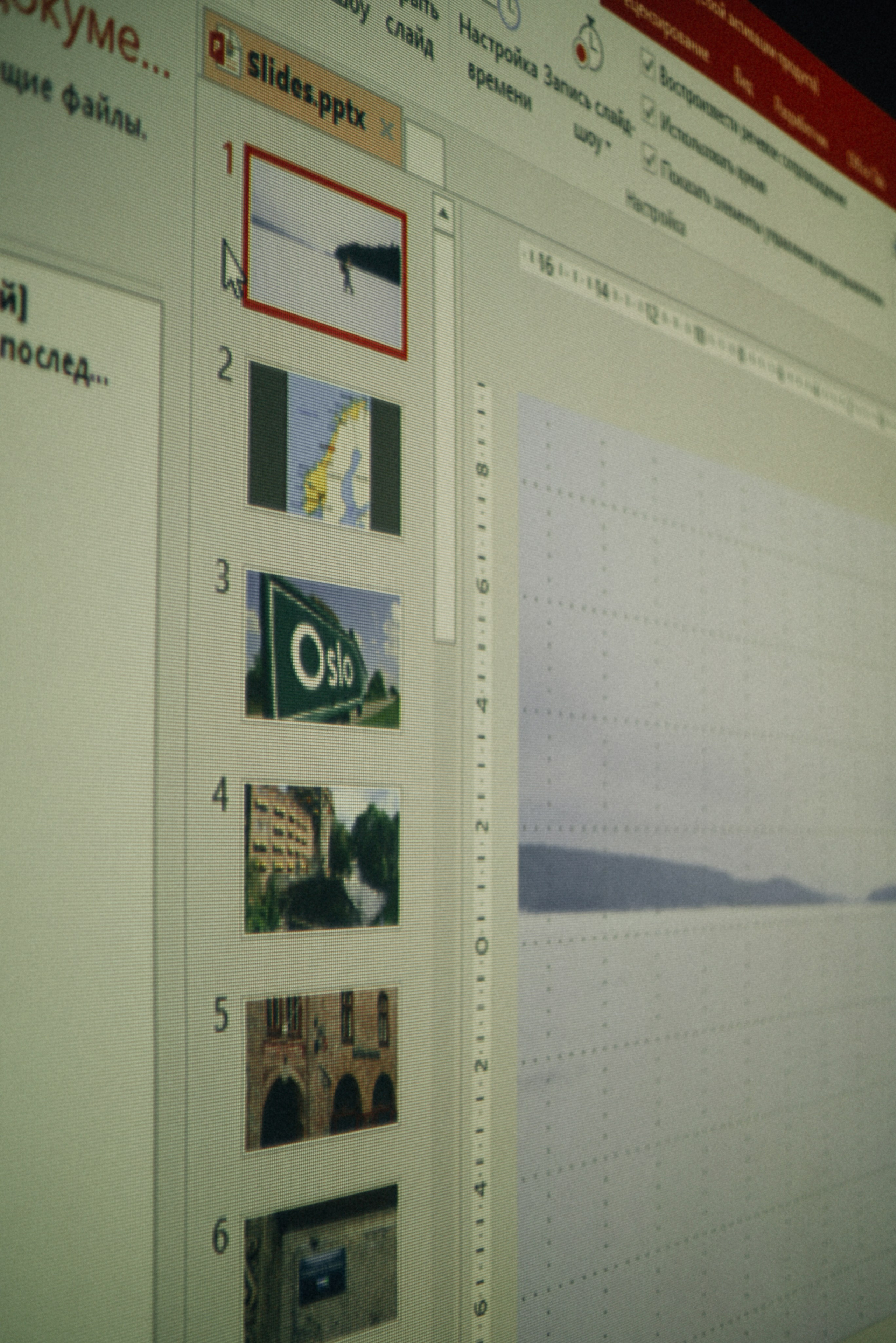 ЧТО ТЫ МЕЛЕШь Норвегия. Фотограф Лола Волна, город Москва