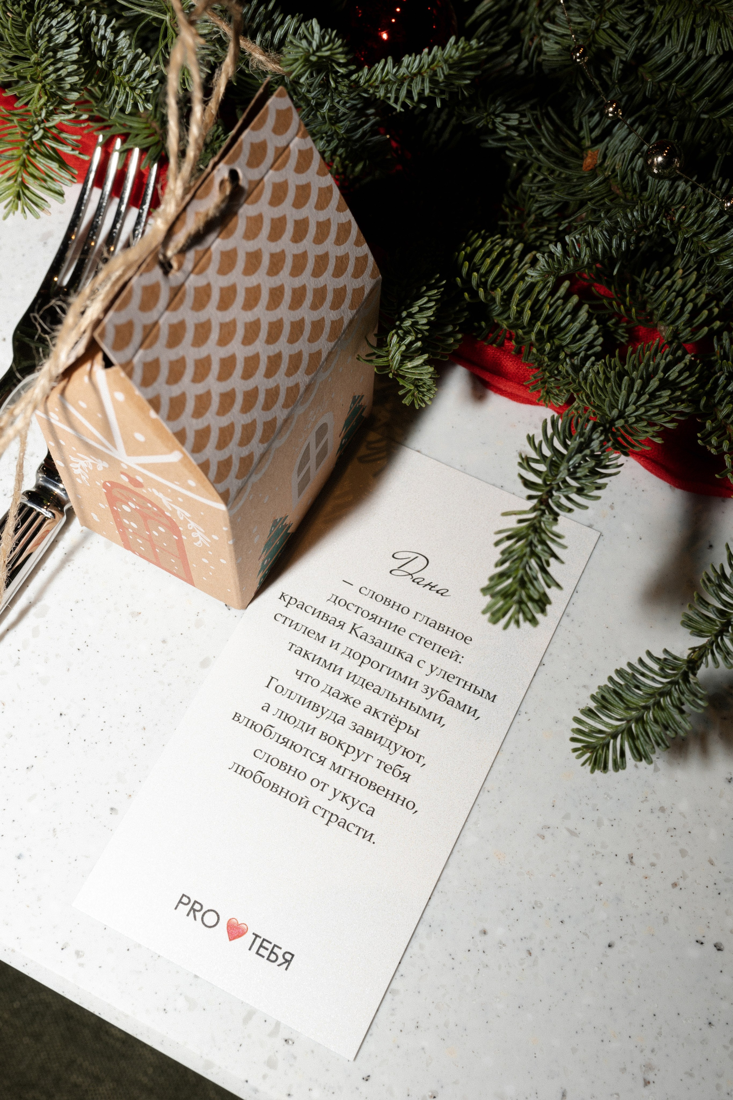 EVENT//PRO.ТЕБЯ. Фотограф Тюмень Пушковская Кристина