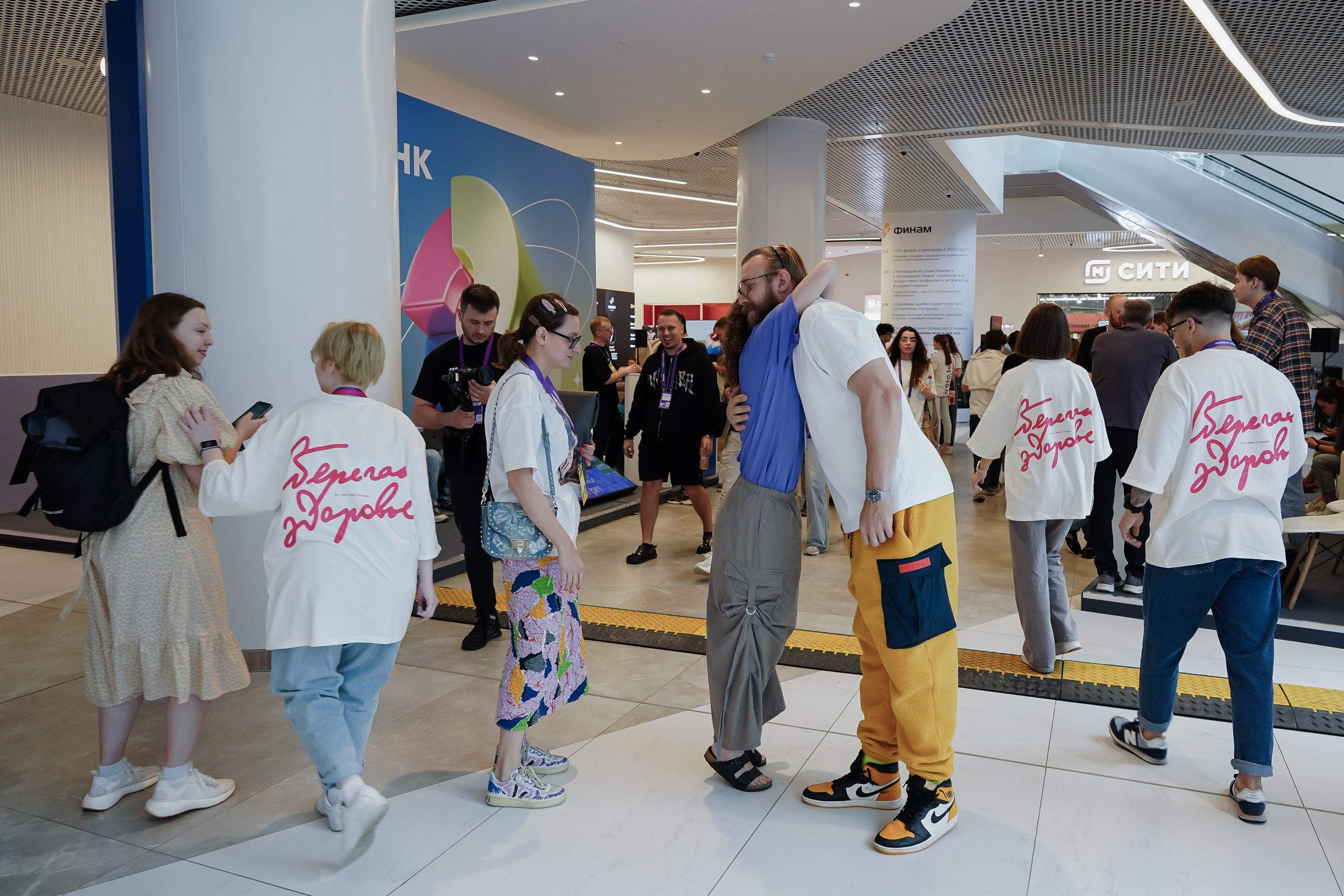 Aha! — 6 июня 2024. Фотобанк Матемаркетинг