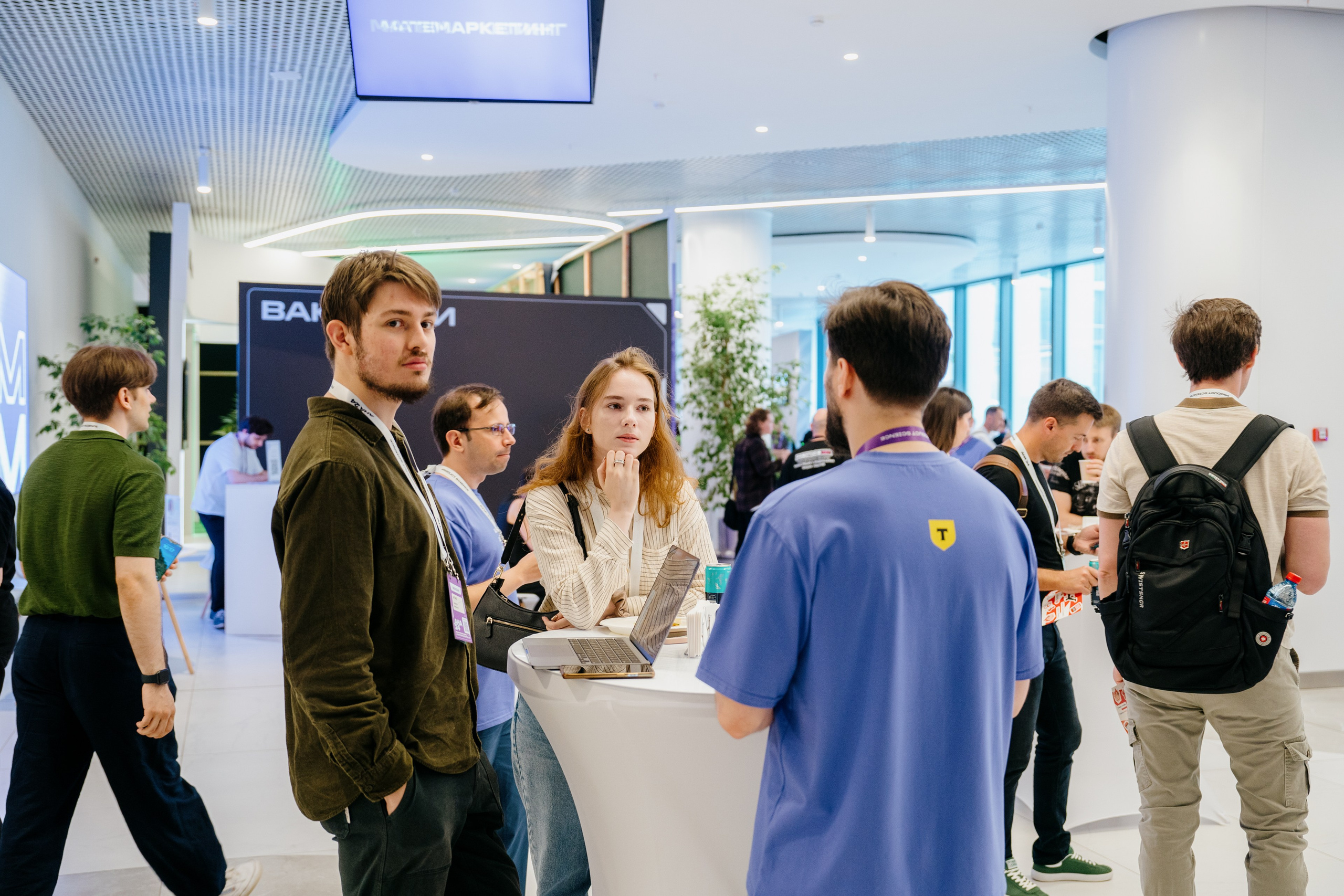 Aha! — 6 июня 2024. Фотобанк Матемаркетинг