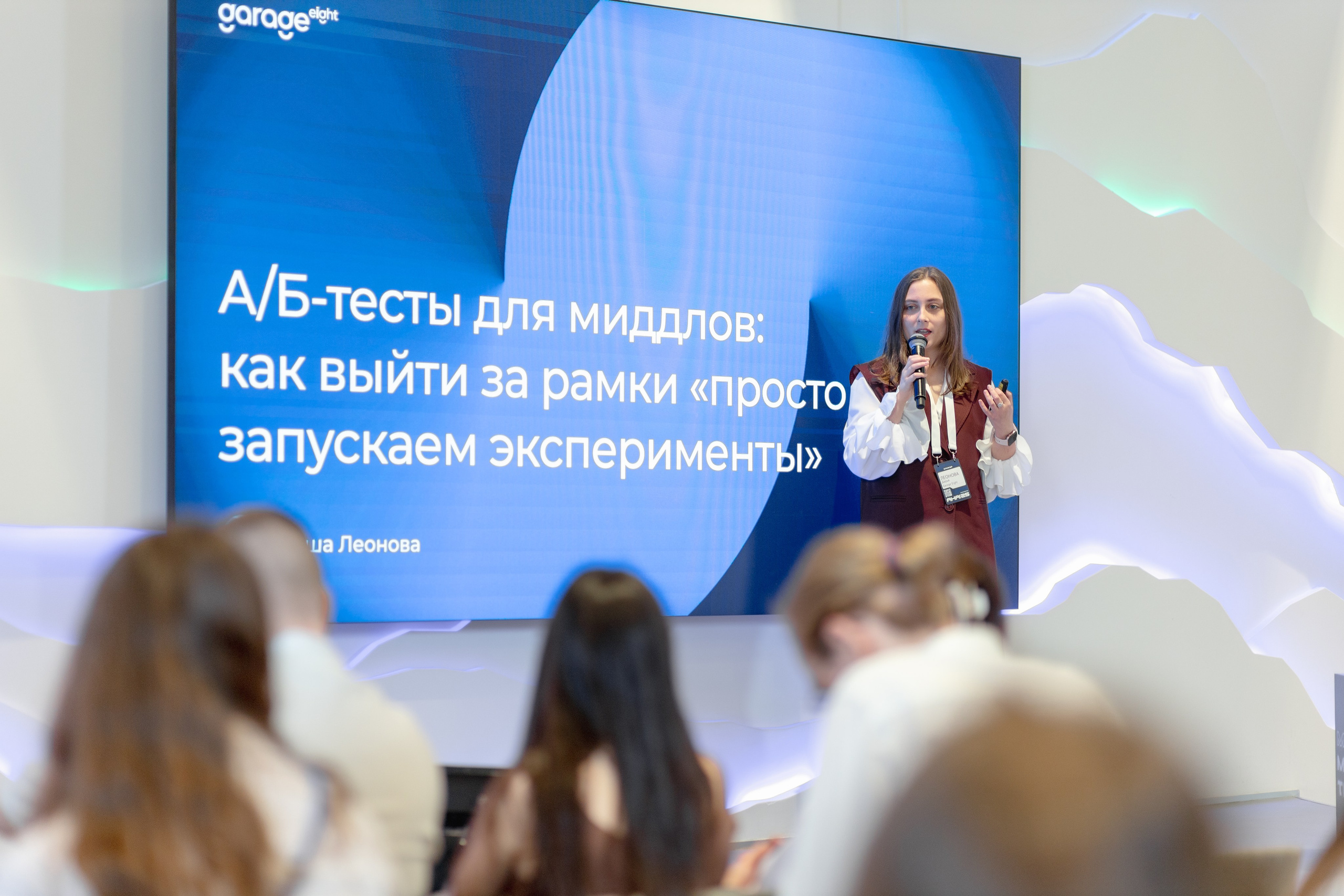 Aha! — 29–30 мая 2025. Фотобанк Матемаркетинг