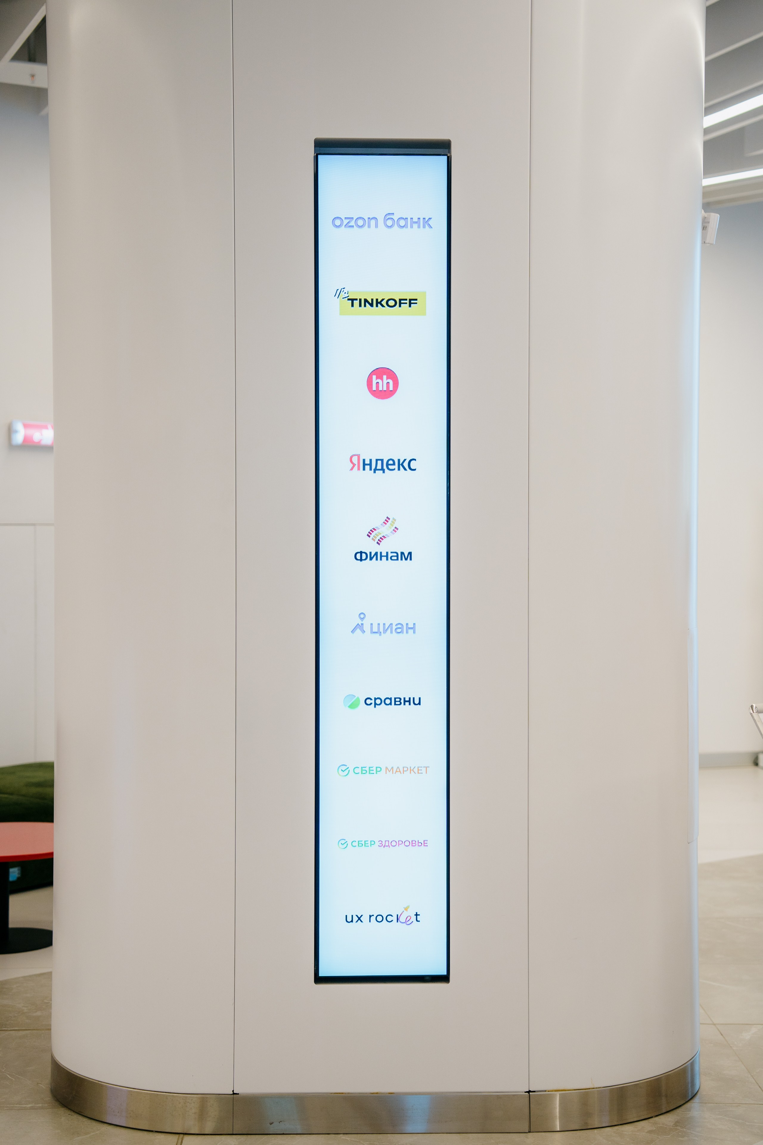 Aha! — 6 июня 2024. Фотобанк Матемаркетинг