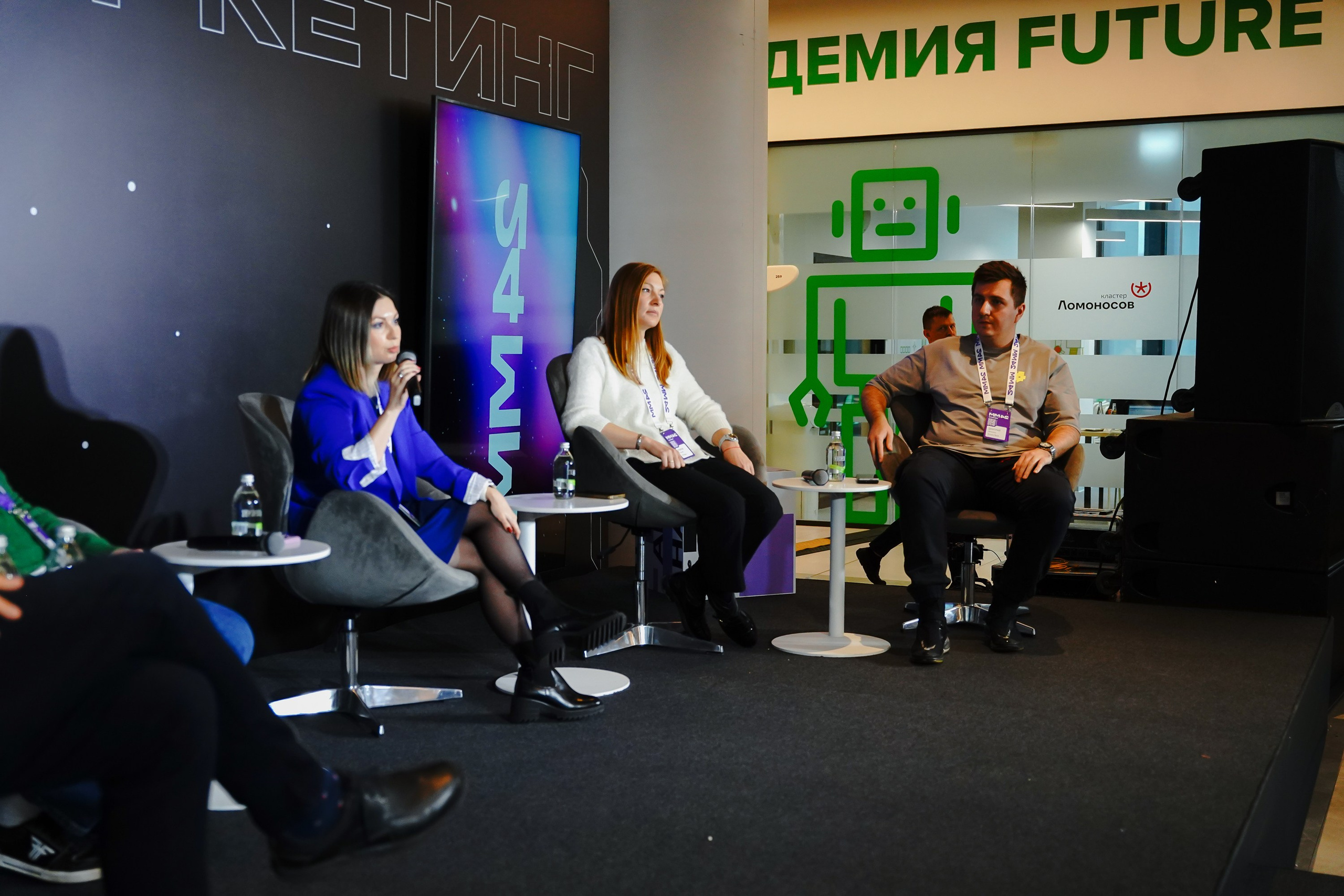 Матемаркетинг — 7–8 ноября 2024. Фотобанк Матемаркетинг