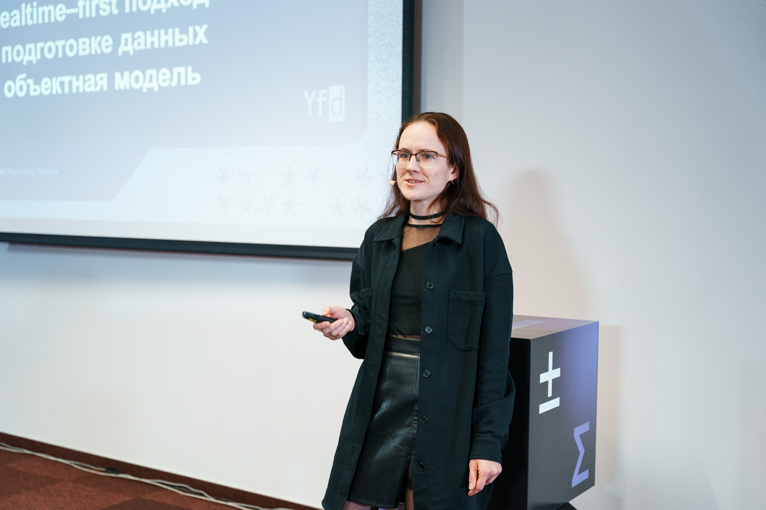 Матемаркетинг — 17–18 ноября 2022. Фотобанк Матемаркетинг