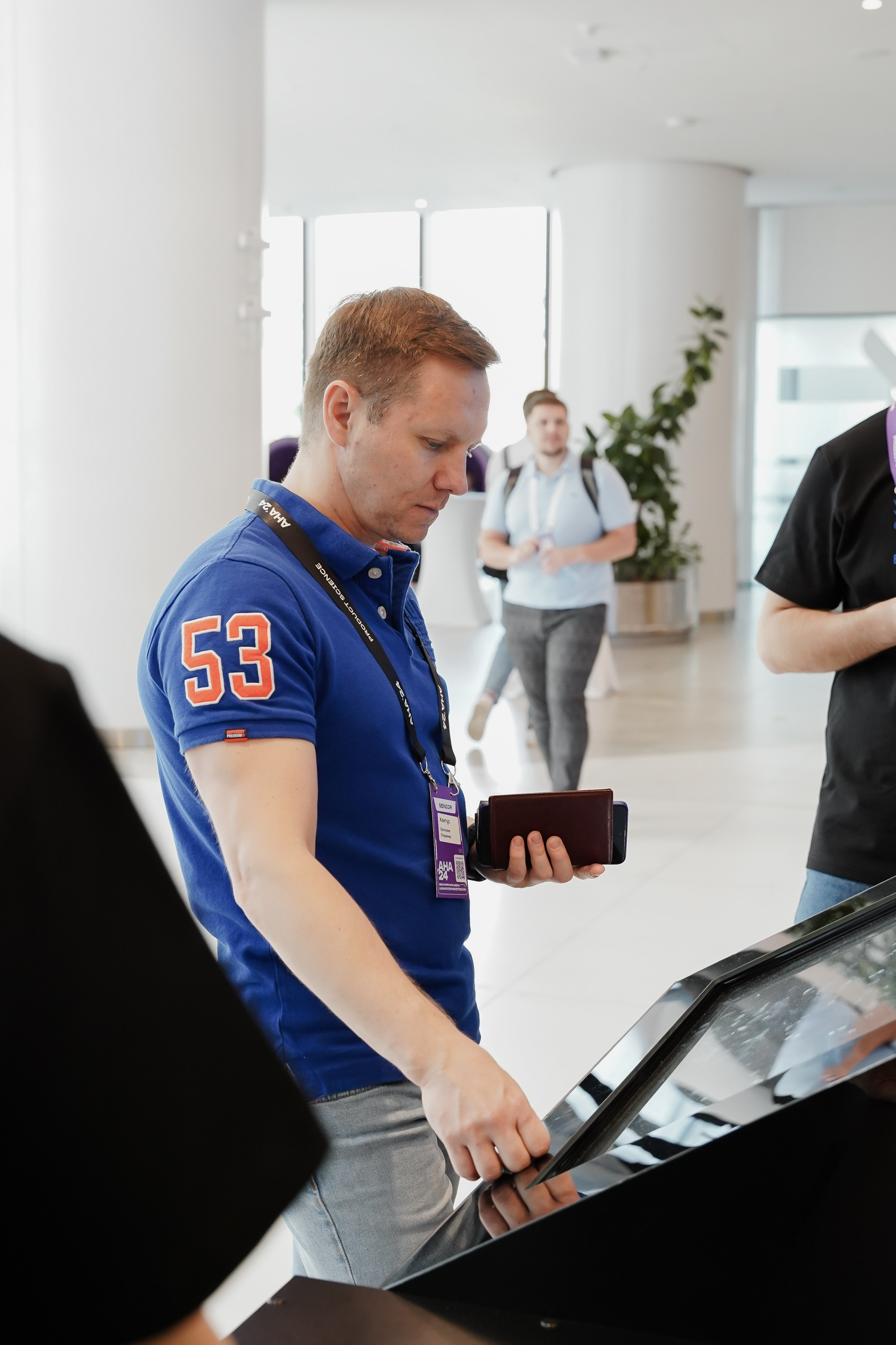 Aha! — 6 июня 2024. Фотобанк Матемаркетинг