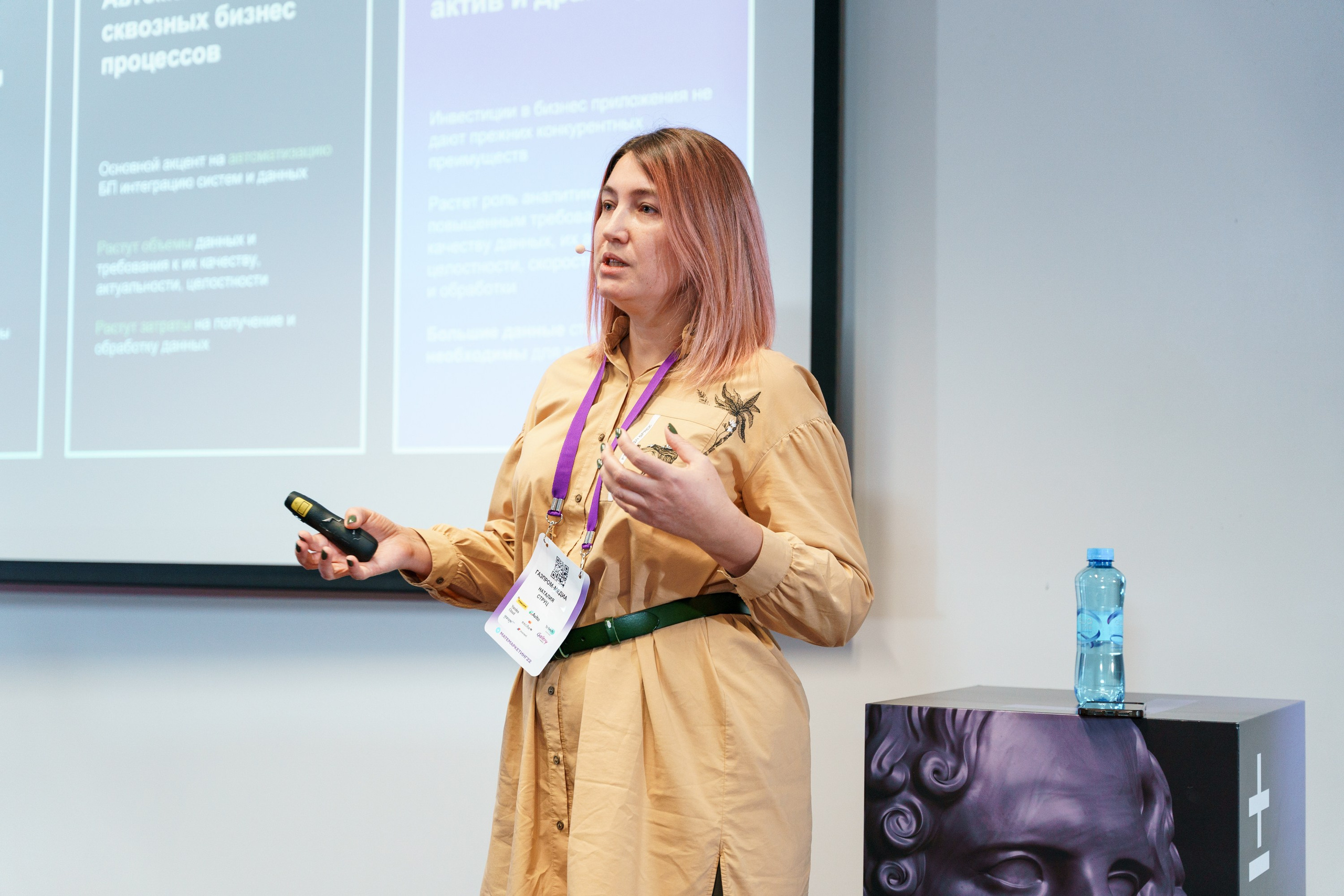 Матемаркетинг — 17–18 ноября 2022. Фотобанк Матемаркетинг