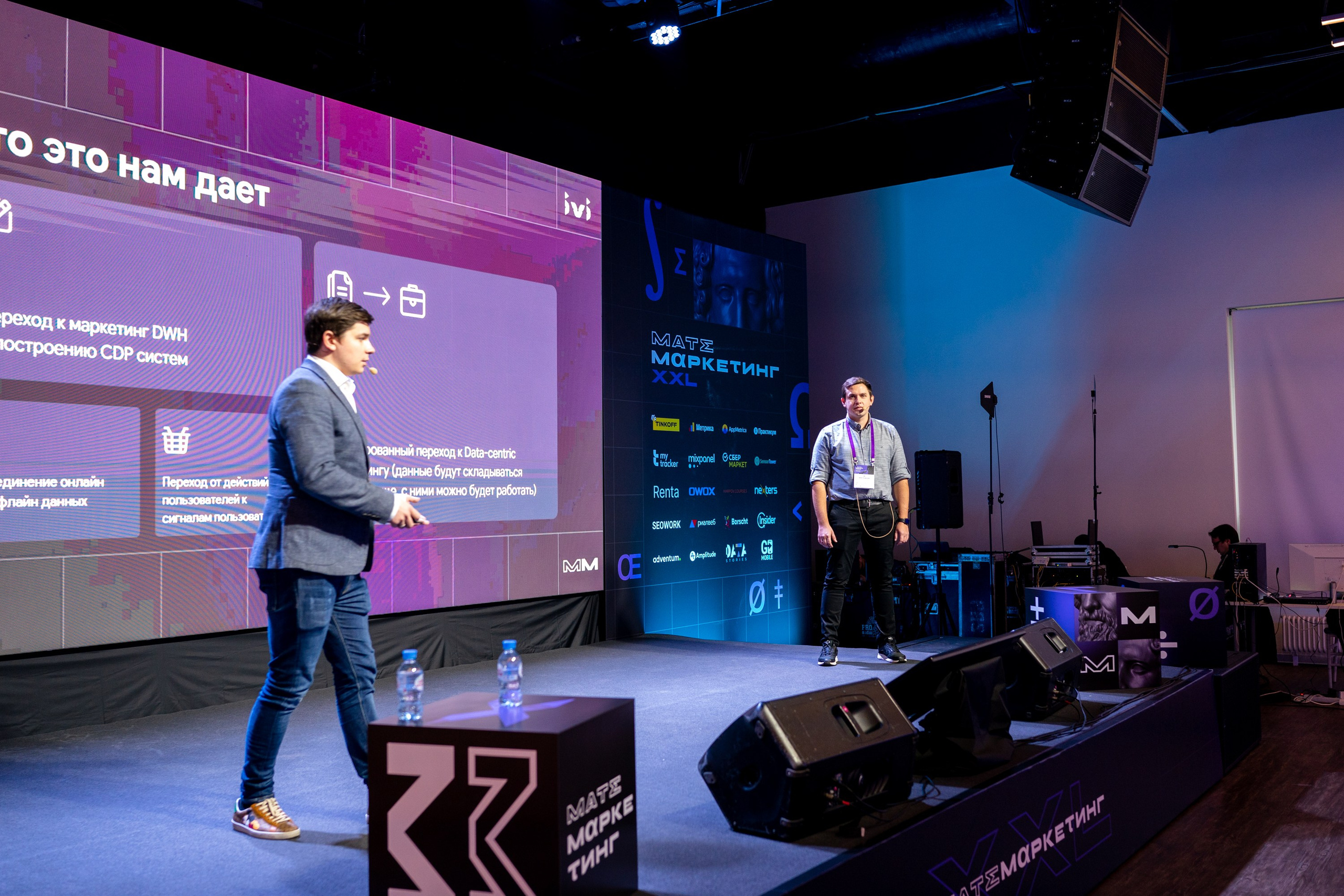 Матемаркетинг — 18–19 ноября 2021. Фотобанк Матемаркетинг