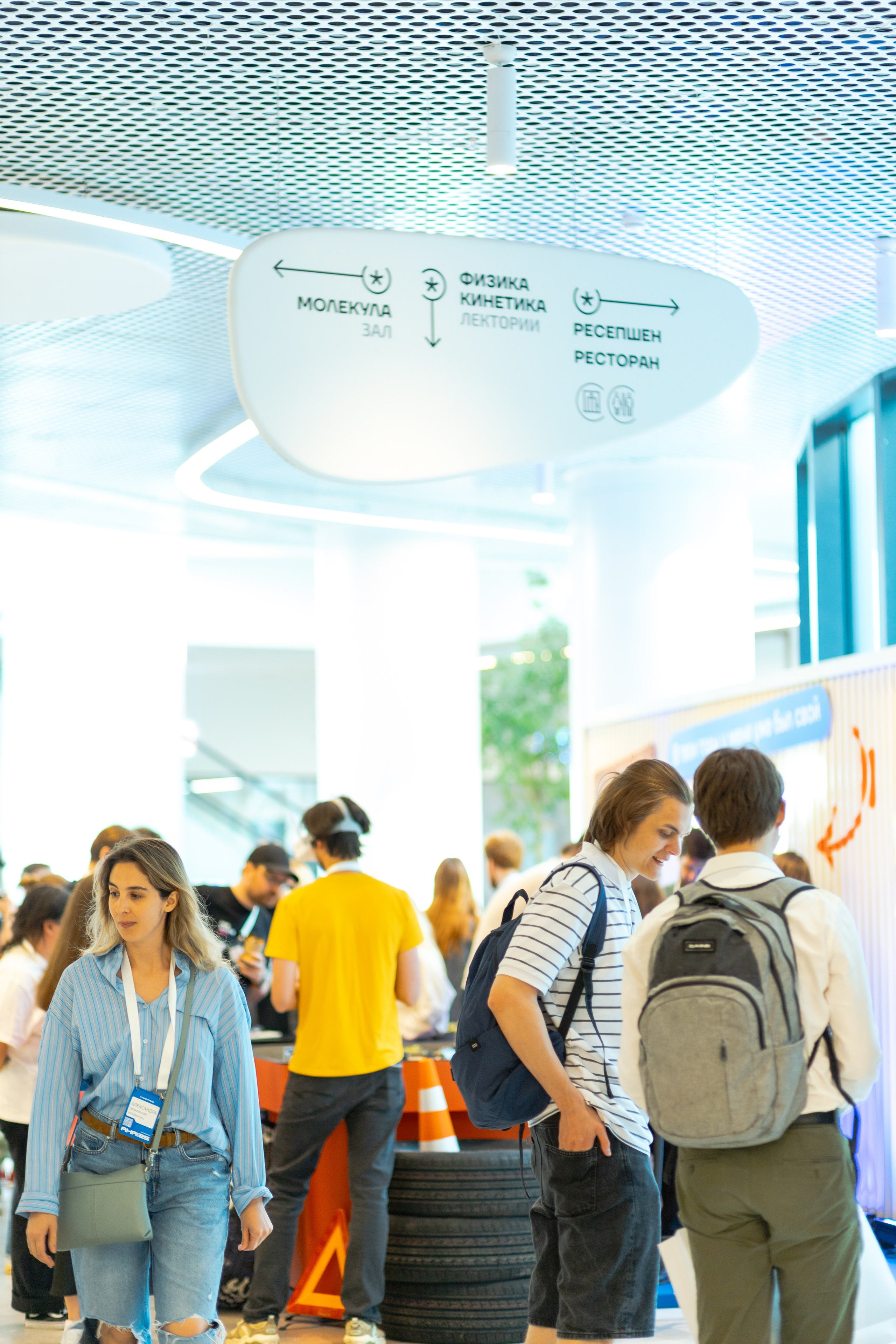 Aha! — 29–30 мая 2025. Фотобанк Матемаркетинг