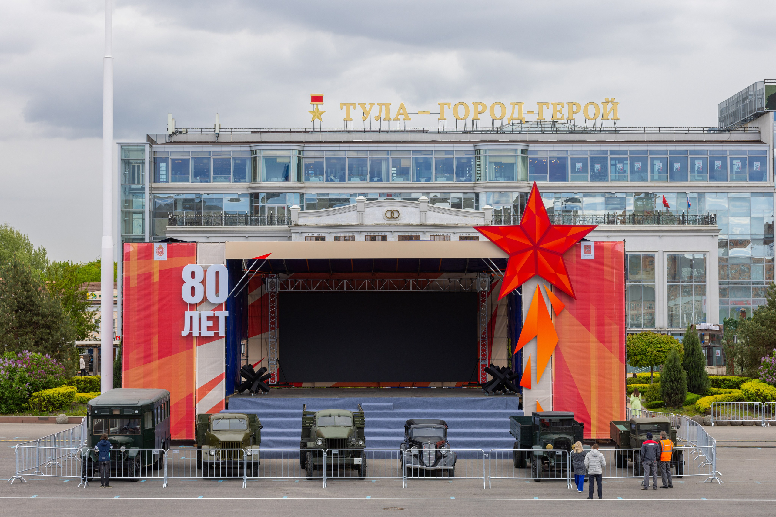 80 летие Великой Победы в Туле. Фотограф в Туле Крупский АнДРей. Фотостудия «КАДР71» в Туле