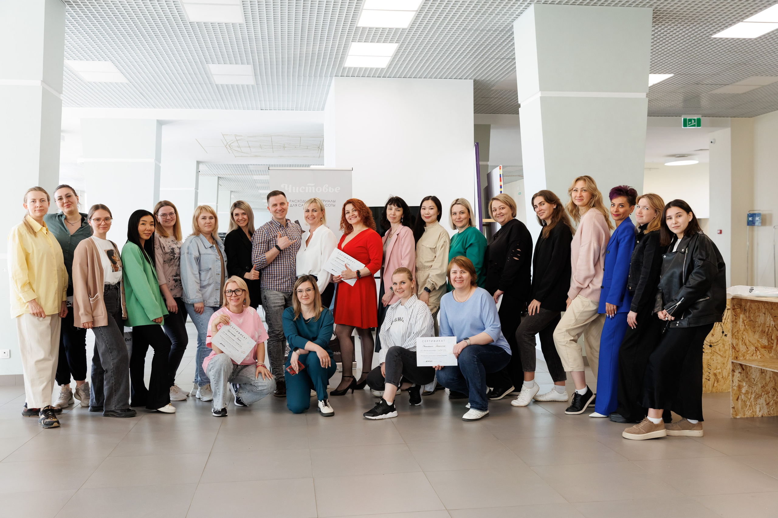 Семинар подологов. Фотограф Новосибирск — Наталья Гресь