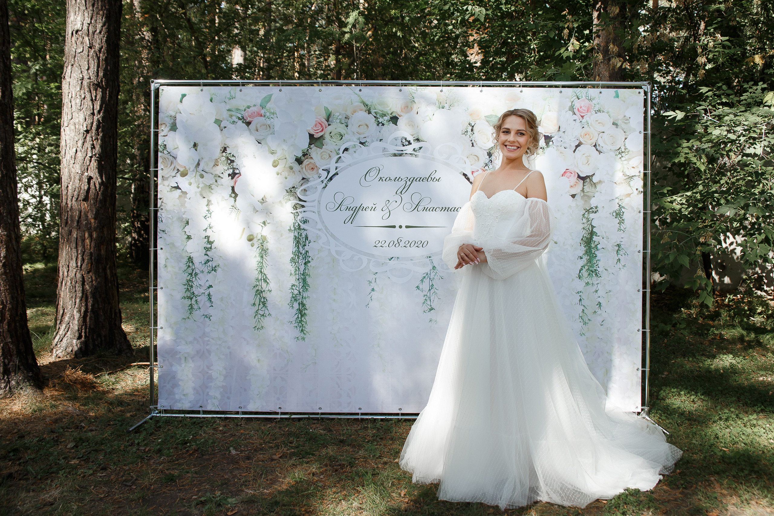 Свадьба Андрея и Анастасии. Сергей Кравцов фотограф в г. Барнаул