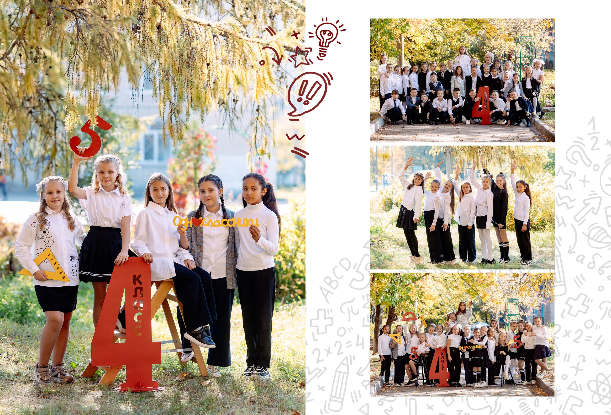 Каталог 3 разворота 1-4 класс. Wowbooks.ru