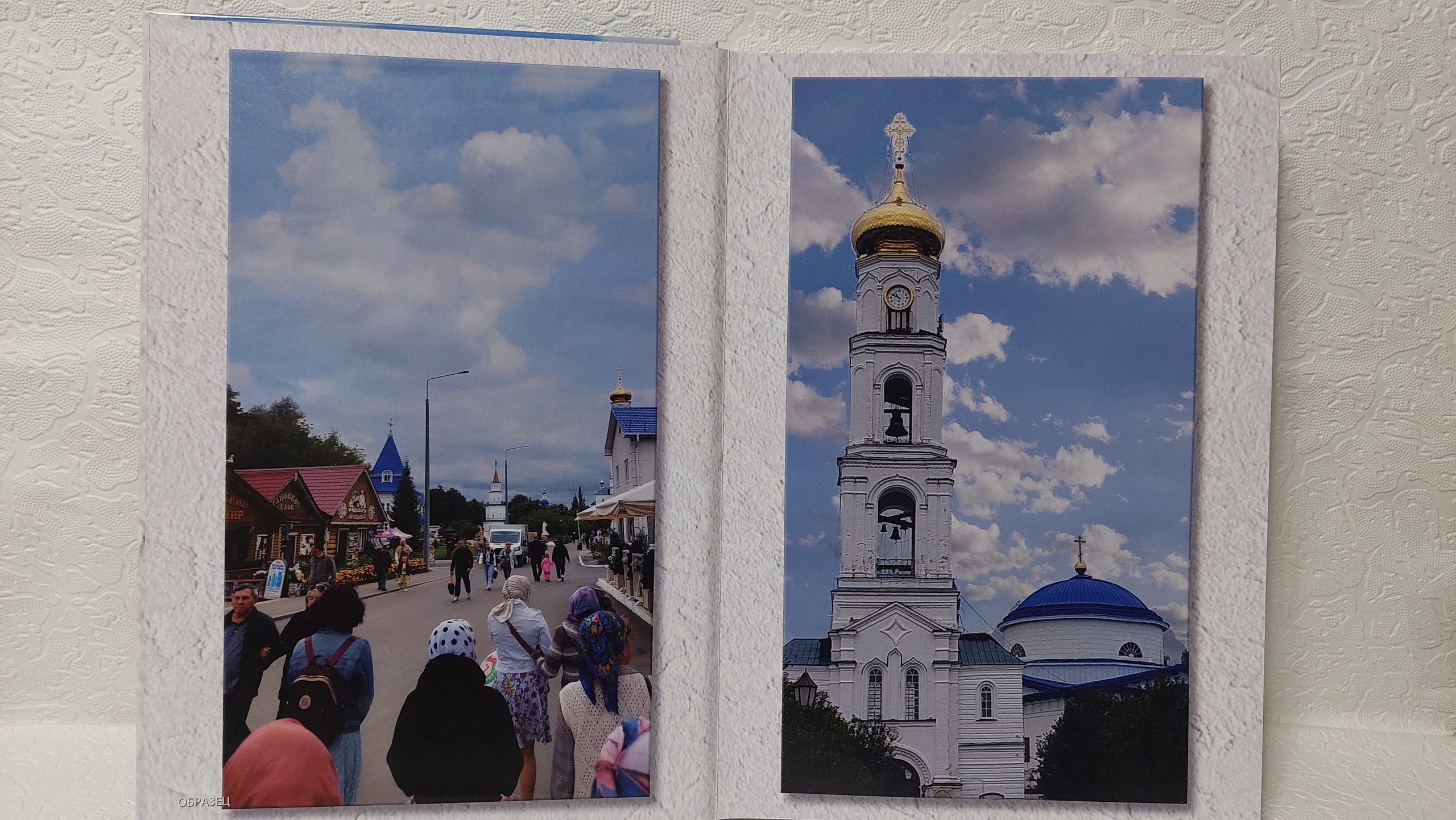 Раифский мужской монастырь. Fotounata.ru