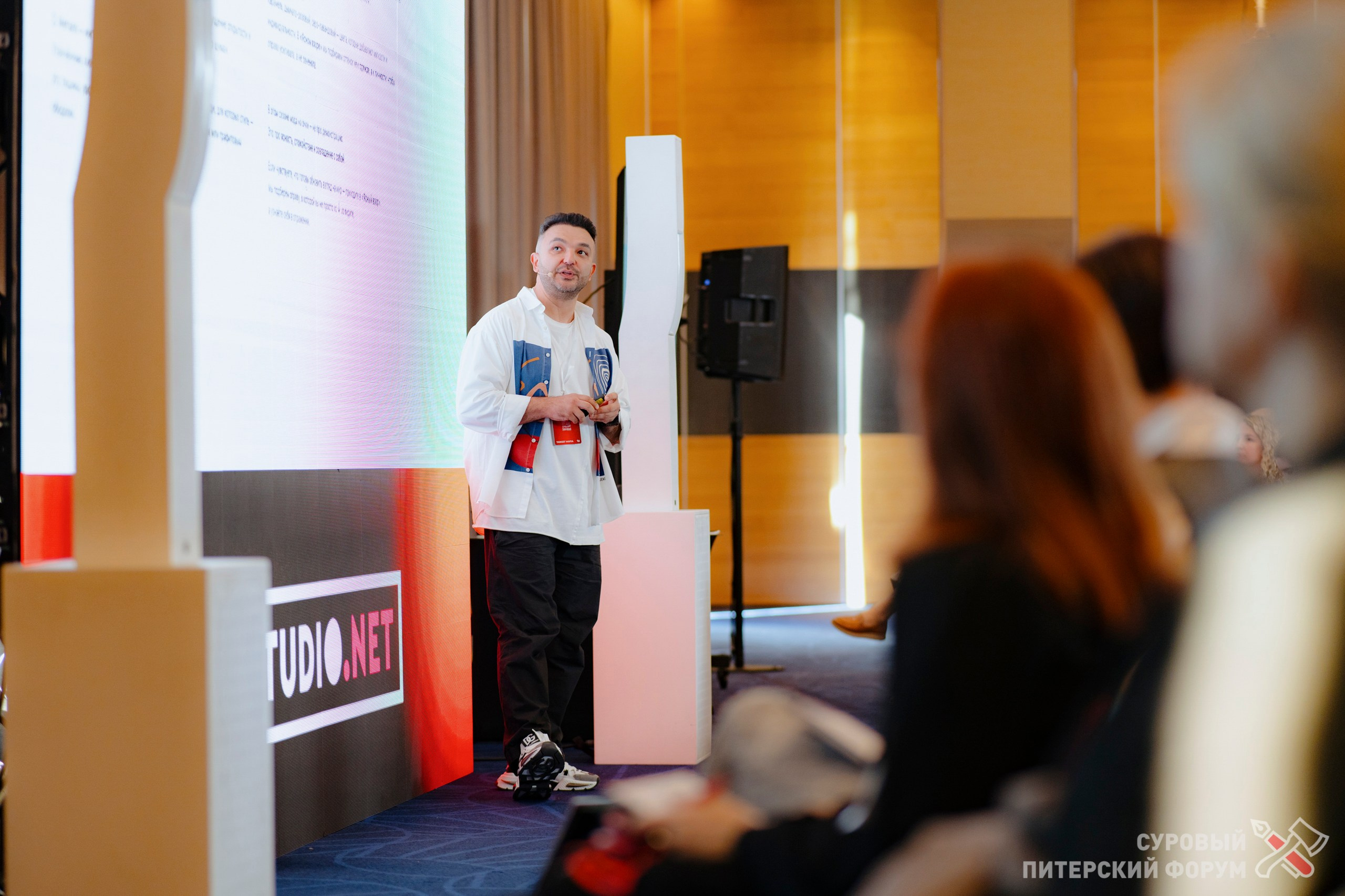 Суровый Питерский форум 2025. Фотограф Перминов Никита СПБ