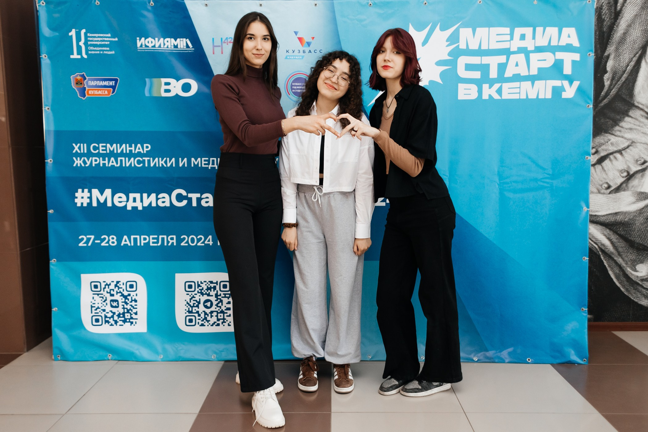 Медиасеминар «#МедиаСтартВКемГУ». Фотограф Кемерово | Сергей