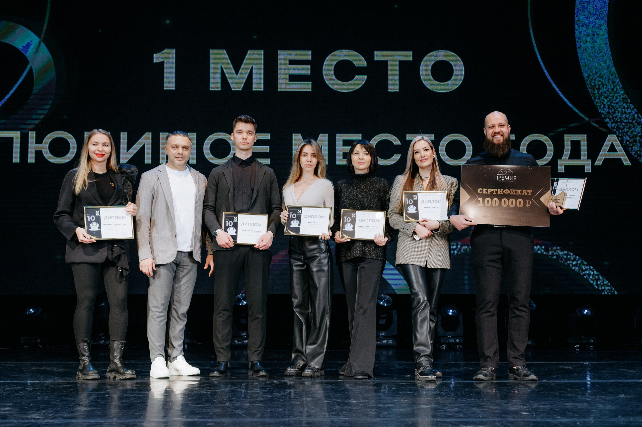 ПРЕМИЯ В СФЕРЕ ОБЩЕСТВЕННОГО ПИТАНИЯ. СВОИ. ФОТООТЧЕТЫ-СОБЫТИЯ-МЕСТА