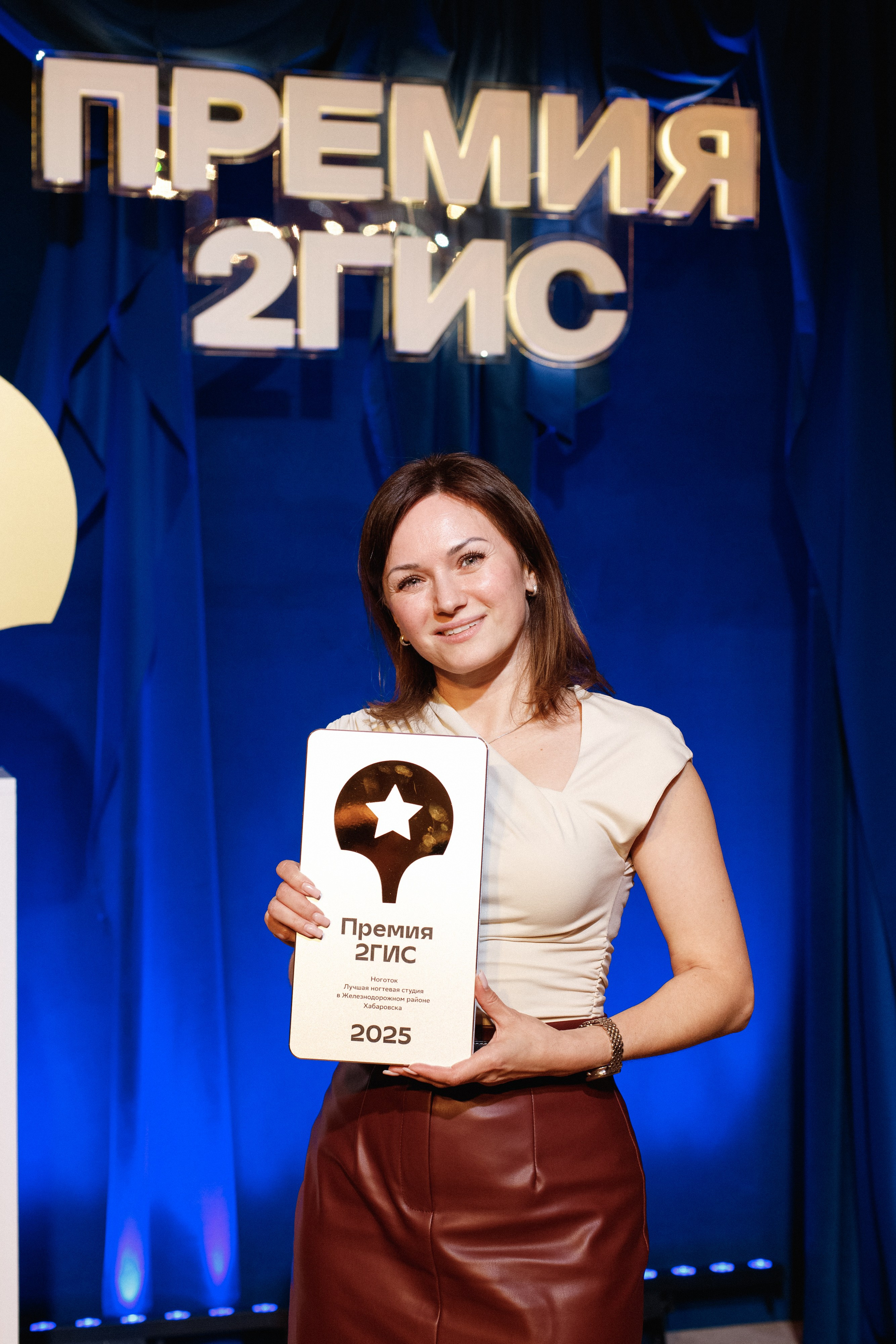 ПРЕМИЯ 2ГИС 2025 [PART I]. СВОИ. ФОТООТЧЕТЫ-СОБЫТИЯ-МЕСТА