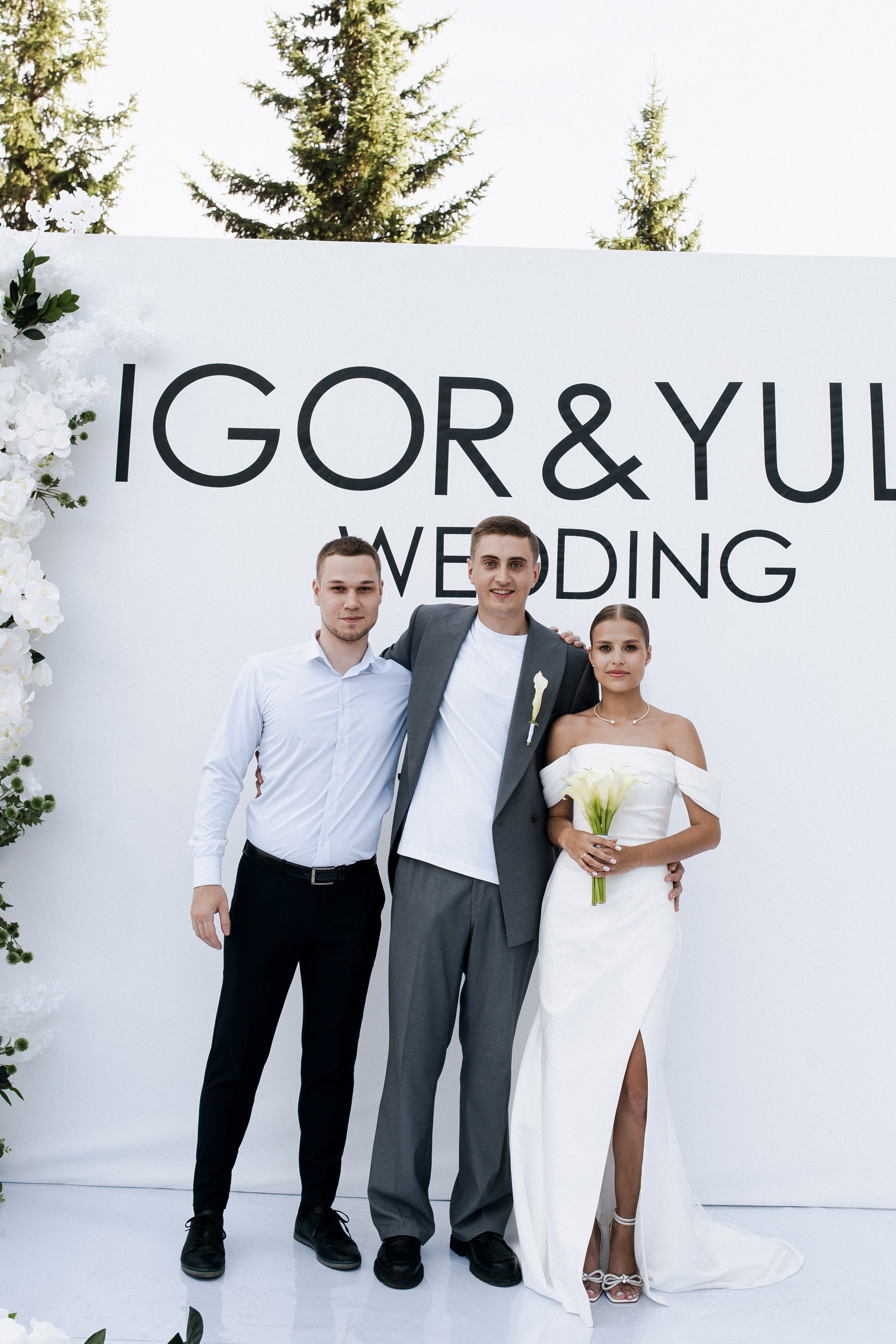 Юлия и Игорь. Фотограф Юлия Герасимова Иркутск