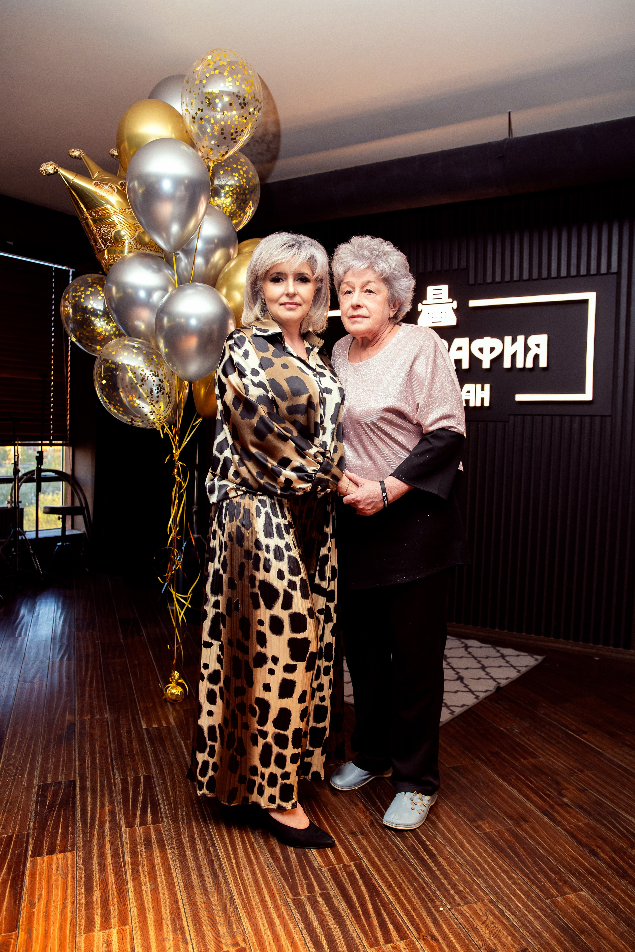 Юбилей Натальи. Детский и семейный фотограф в Пушкино, Мытищи, Москва Сергеева Светлана