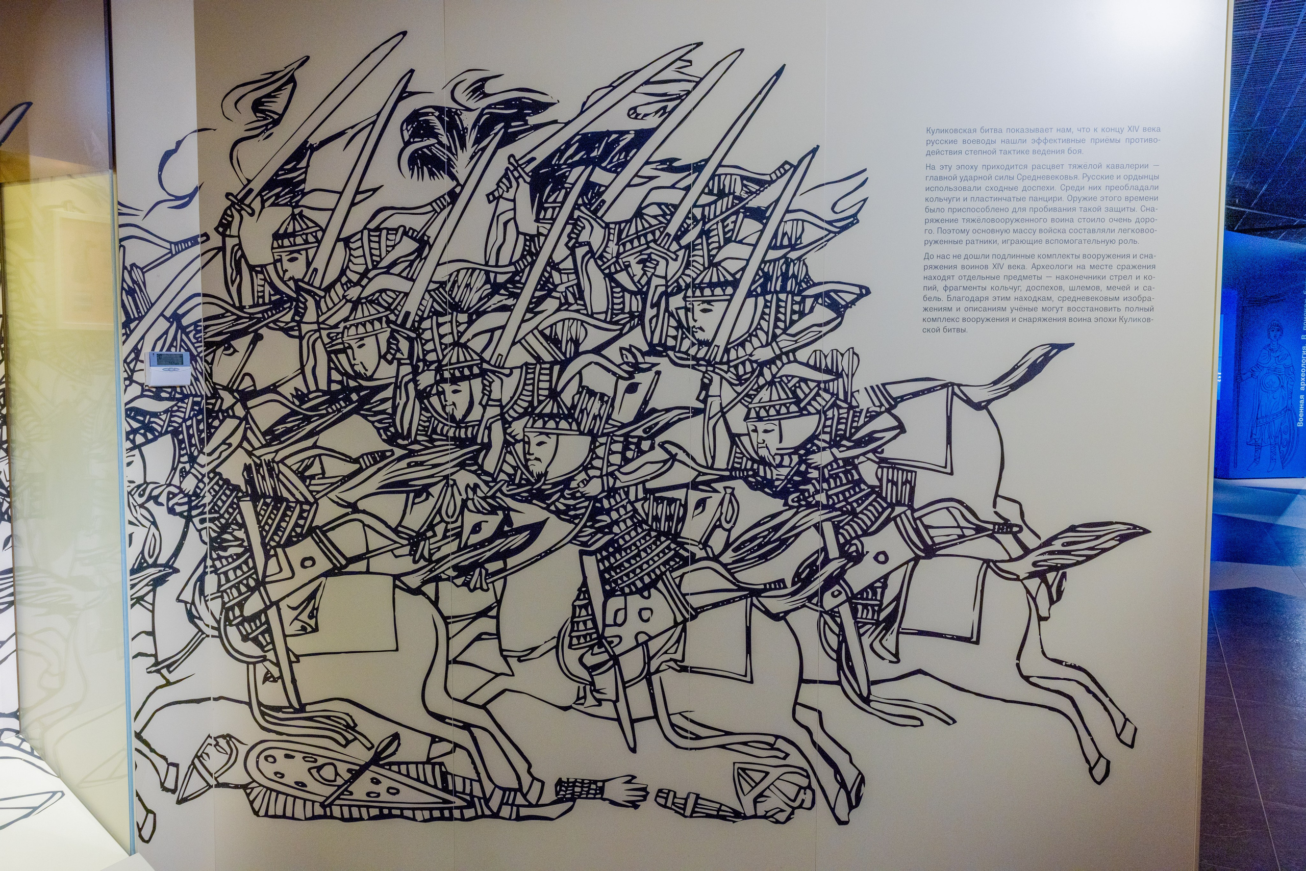 Поездка на поле Кулеково. Фотограф в Туле Крупский АнДРей. Фотостудия «КАДР71» в Туле