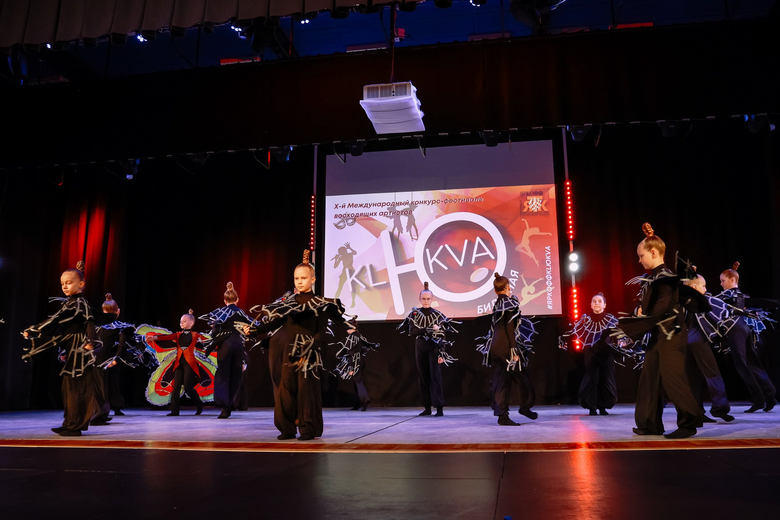 KLЮKVA конкурс-фестиваль. Фотограф Юлия Мальцева