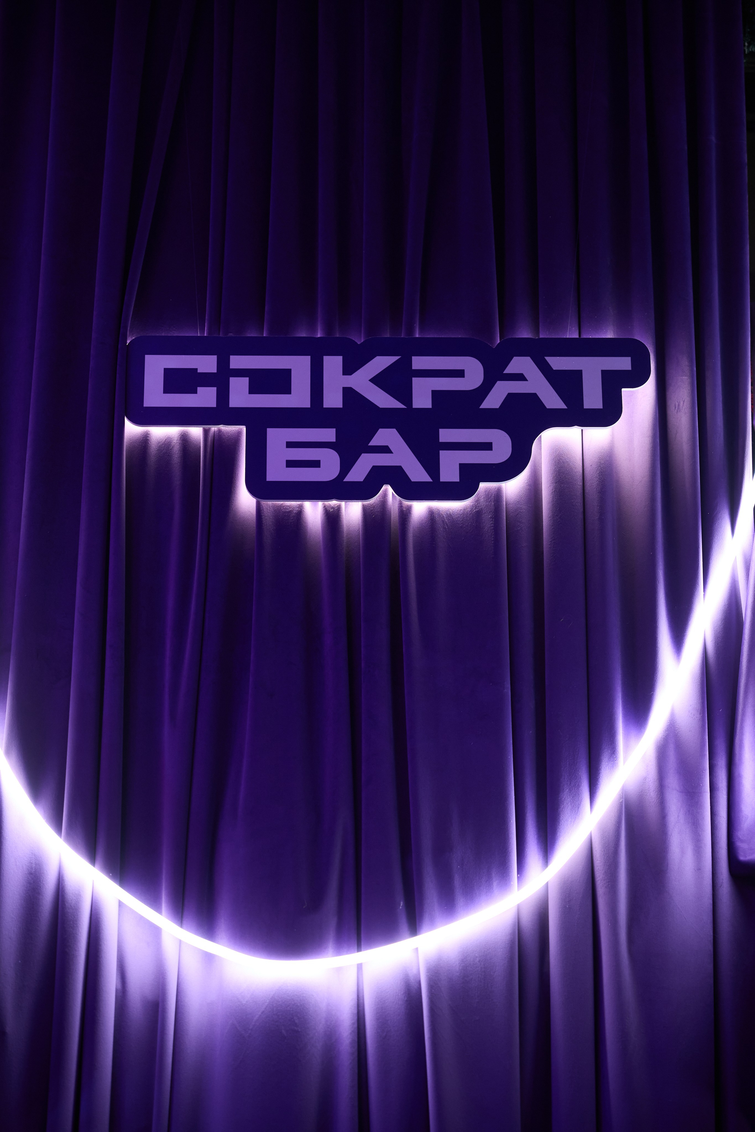 ВЫПУСК Sd | январь 2025 | г. Москва, Stereo people. МашаШарики | Декоратор | Москва