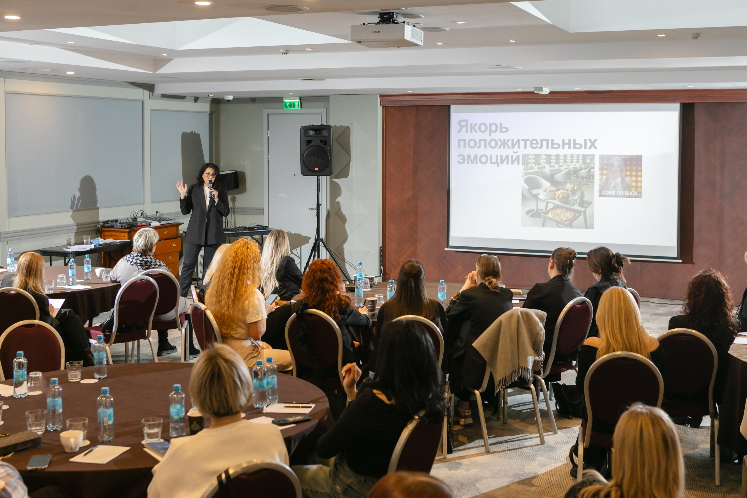 L'ORÉAL — конференция и бизнес-игра, г. Санкт-Петербург. Брук Артём