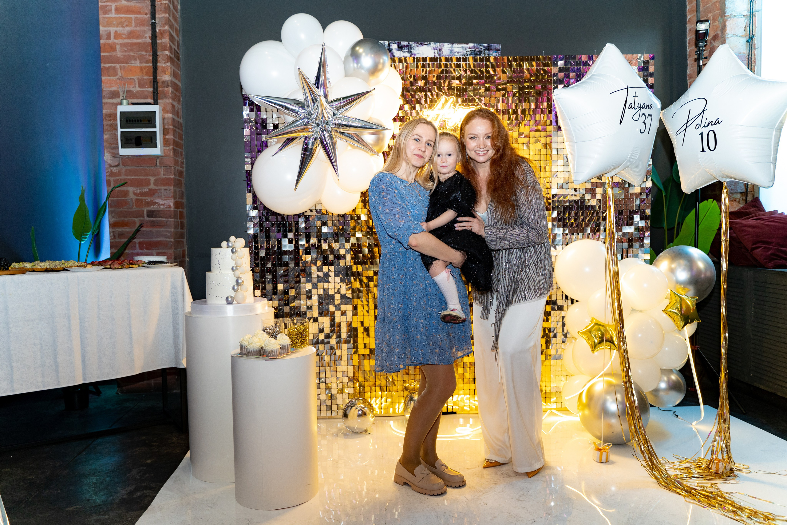 День рождения