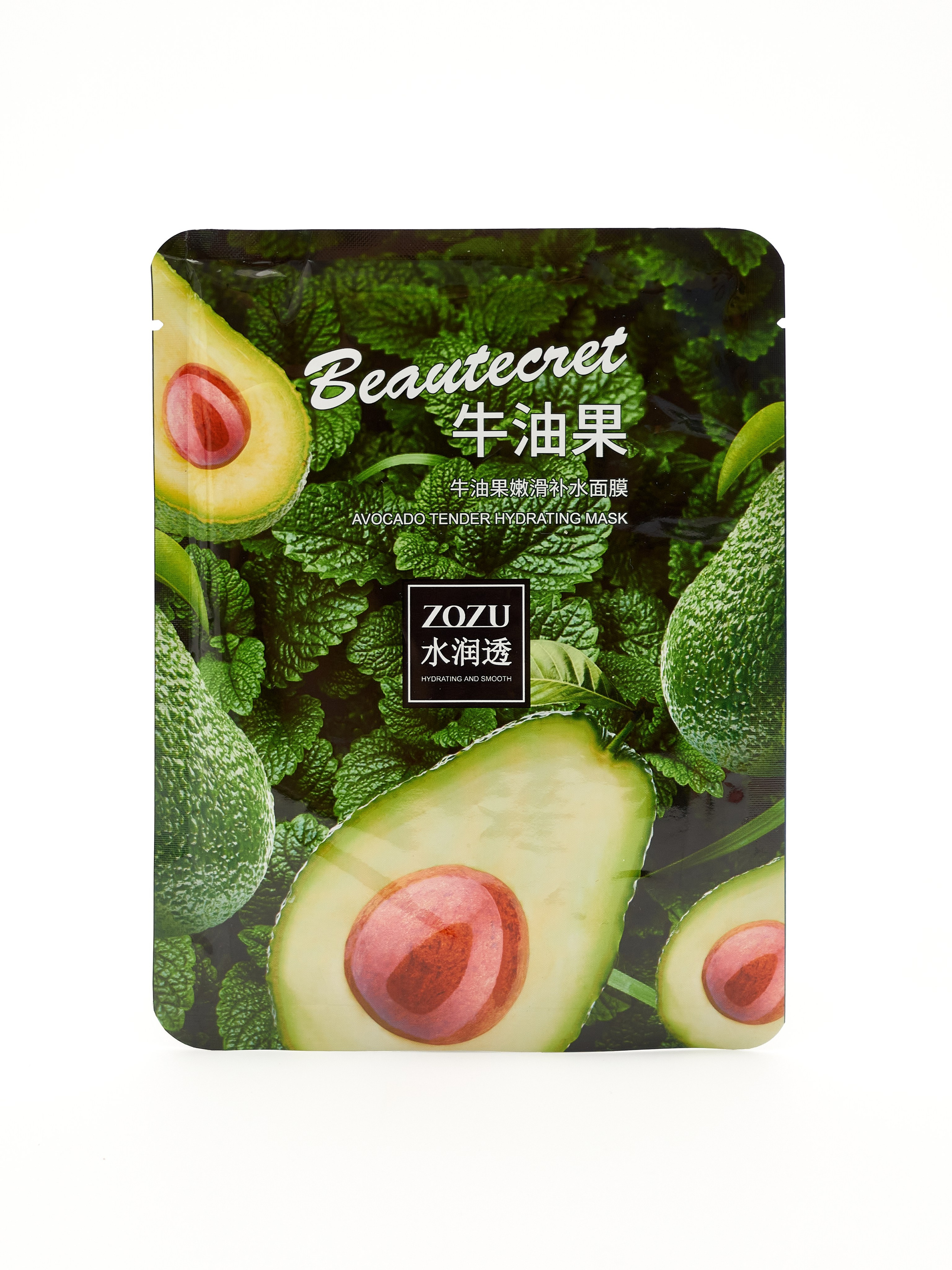 Beauty — продукты. Zubkov Jan Hochzeitsfotograf Deutschland