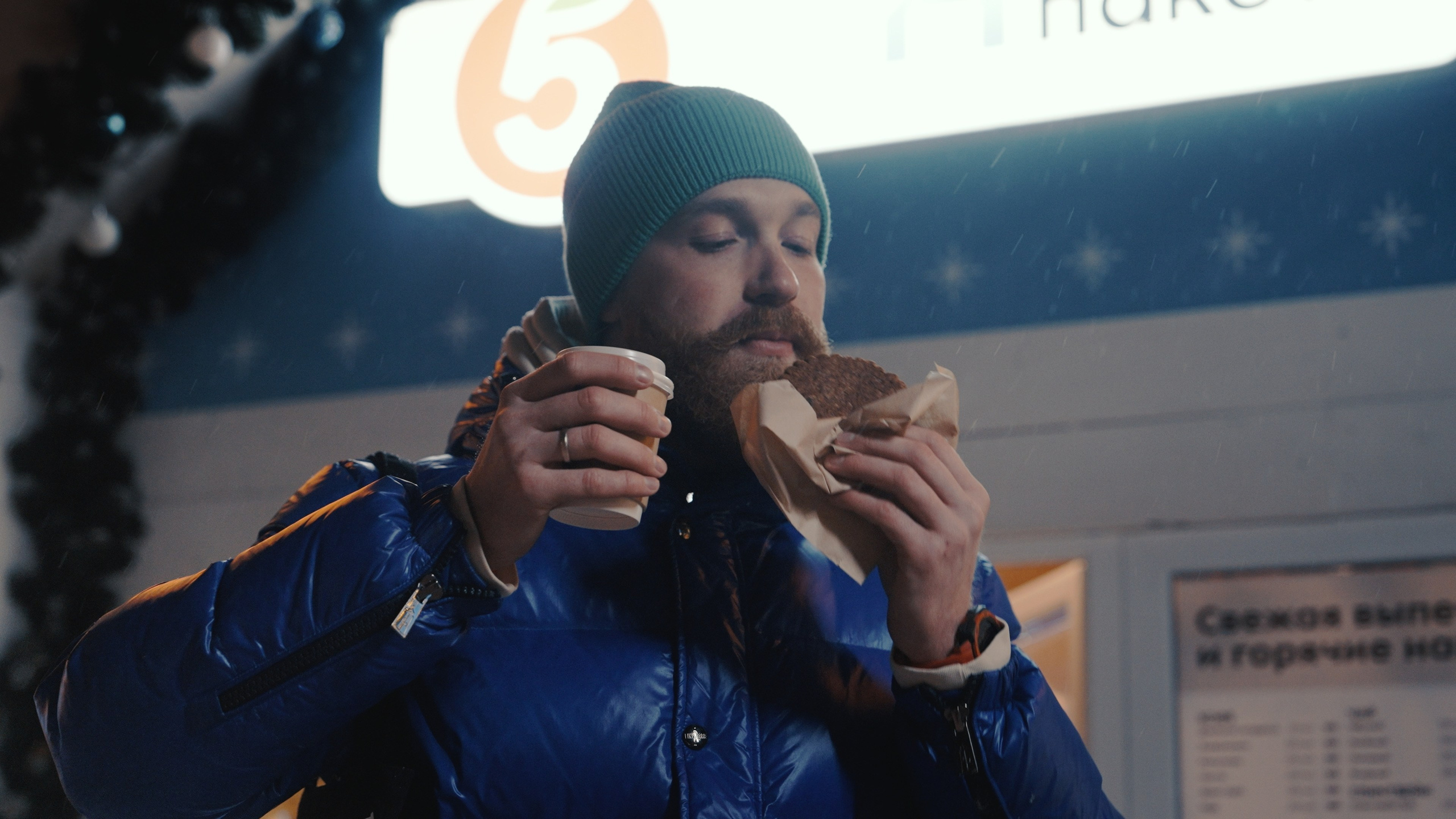 «ПАКЕТ X5» — commercial. DANILA KOMKIN — Colorist