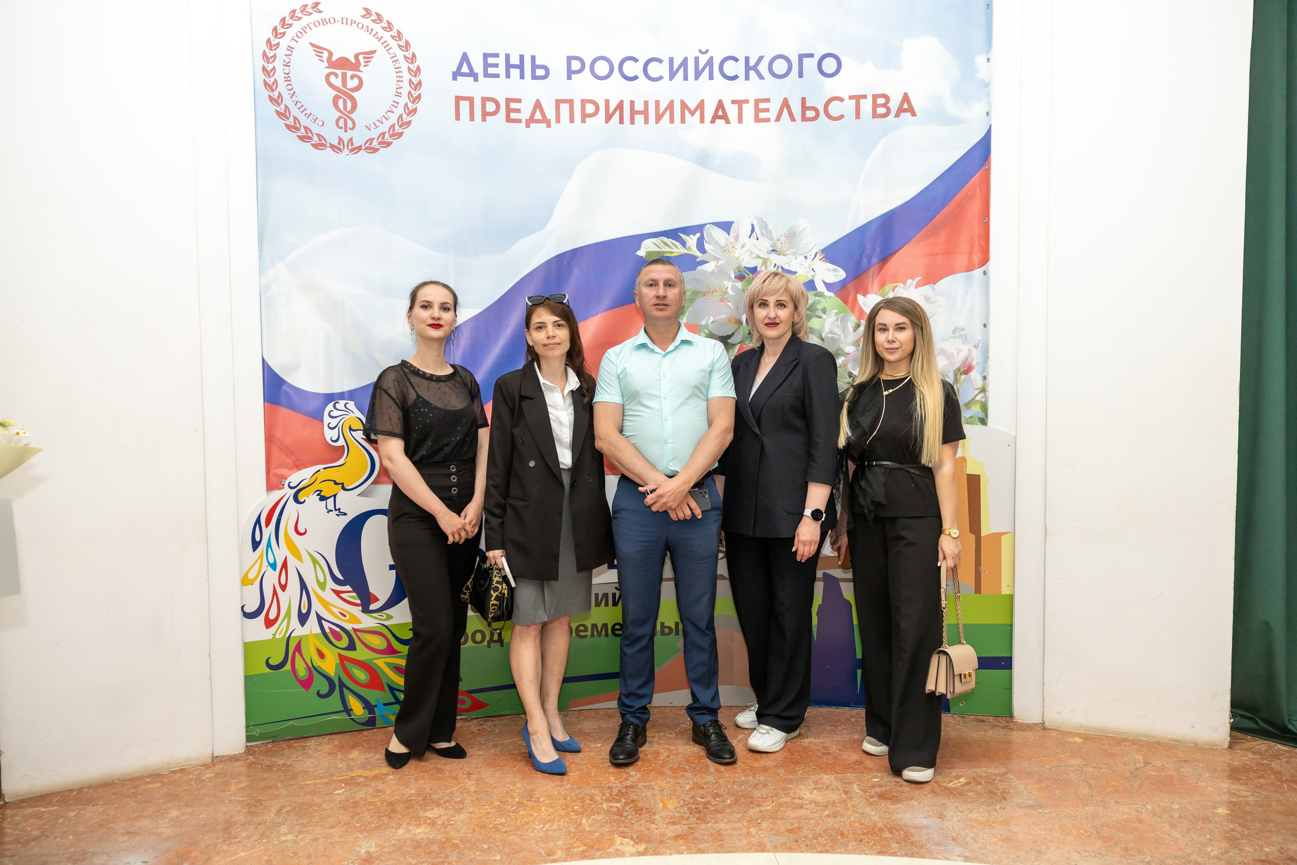 День предпринимателя 2024. Фотограф в Серпухове Наталья Руденко