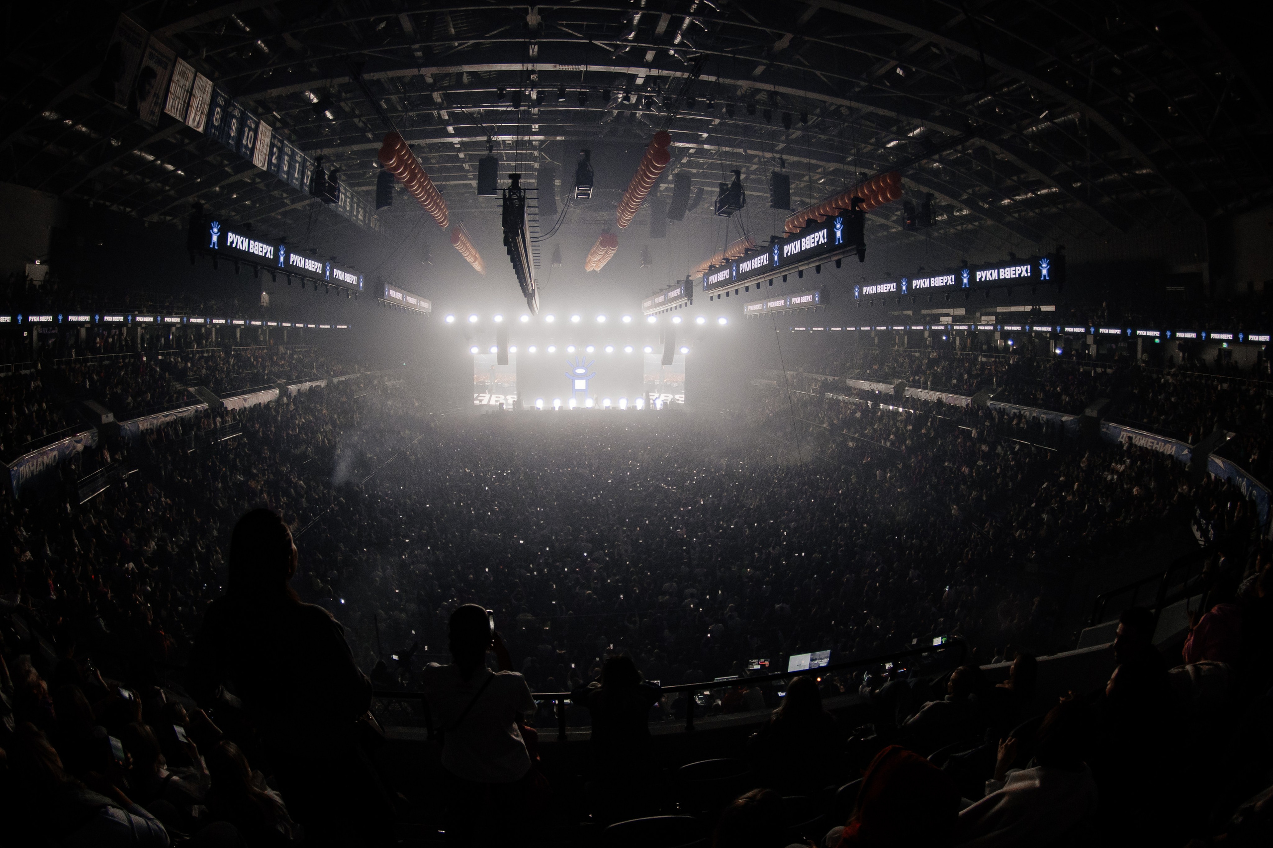 Руки Вверх, ВТБ-Арена. Фотограф Ольга Махалова — Санкт-Петербург, Москва, Нижний Новгород