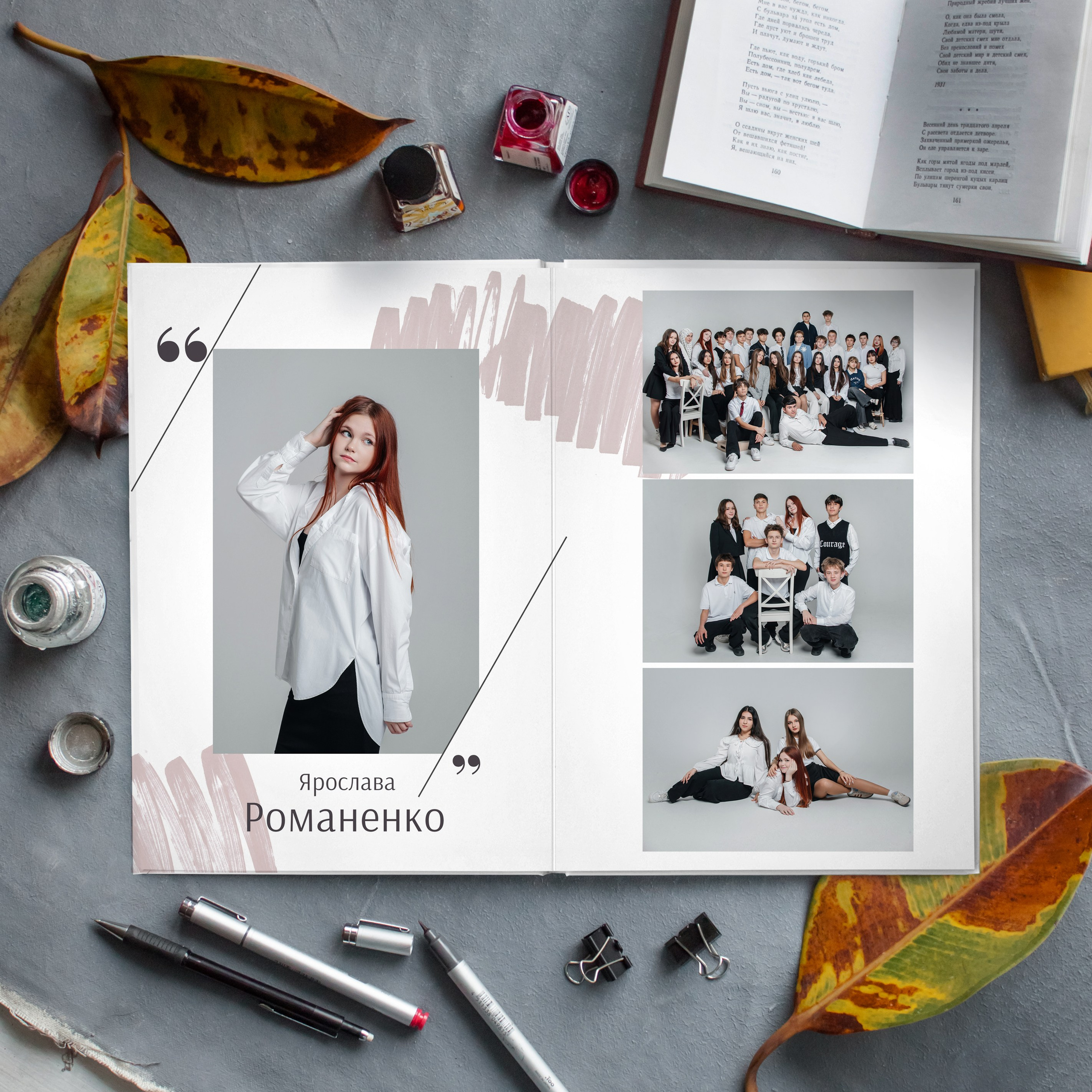 Стиль. Дизайнер fotokniga_ast