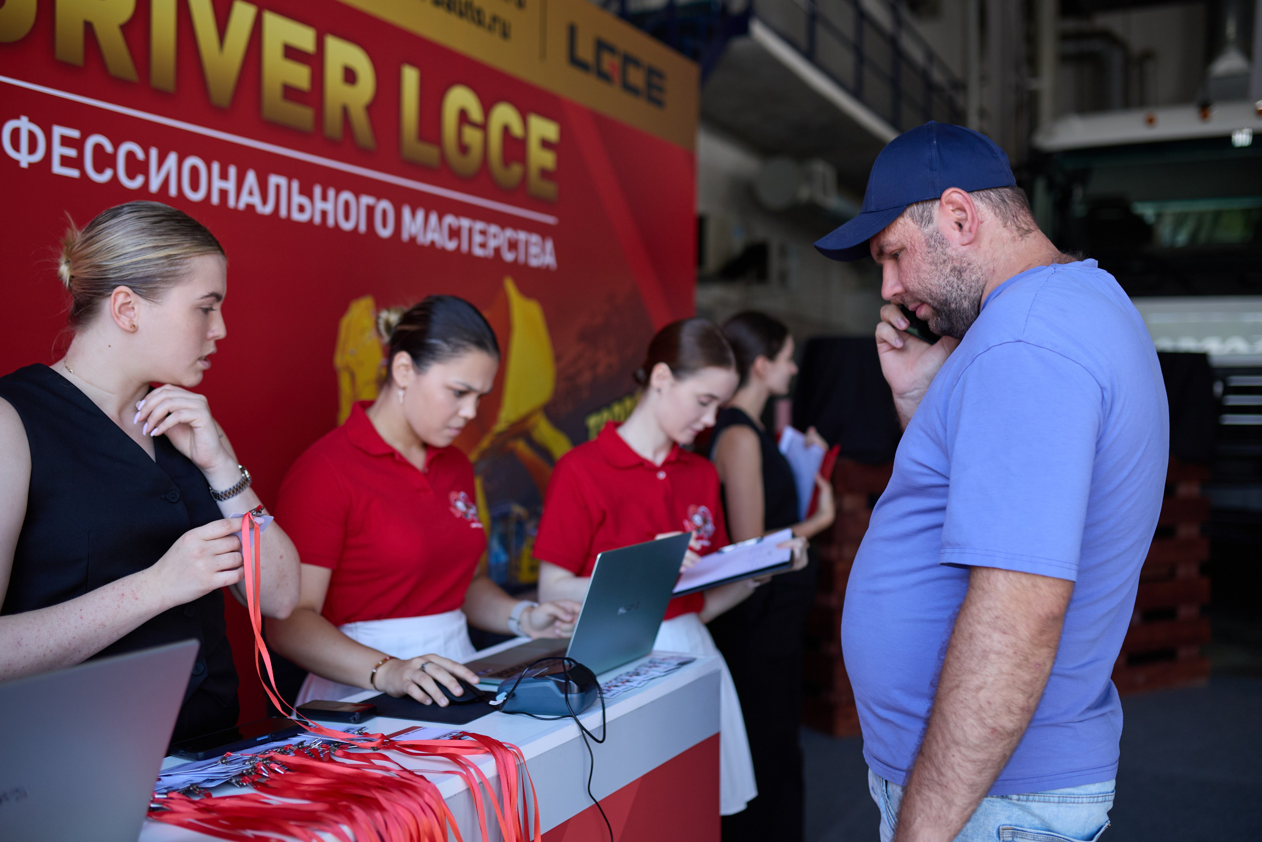 Спецтехника LGCE Top Driver
