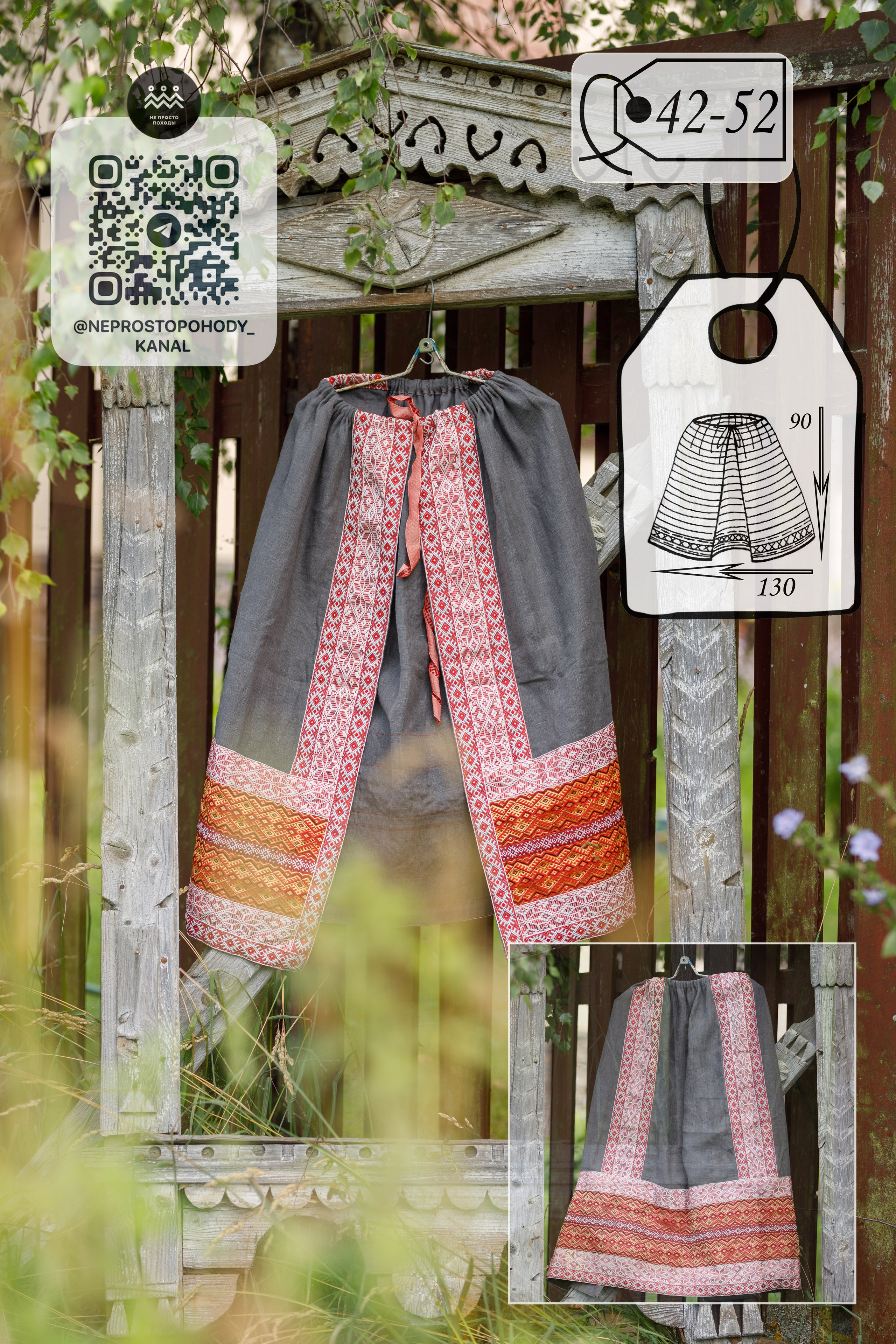 Славянские русские наряды для фотосессии. Фотограф Олеся Бакалина