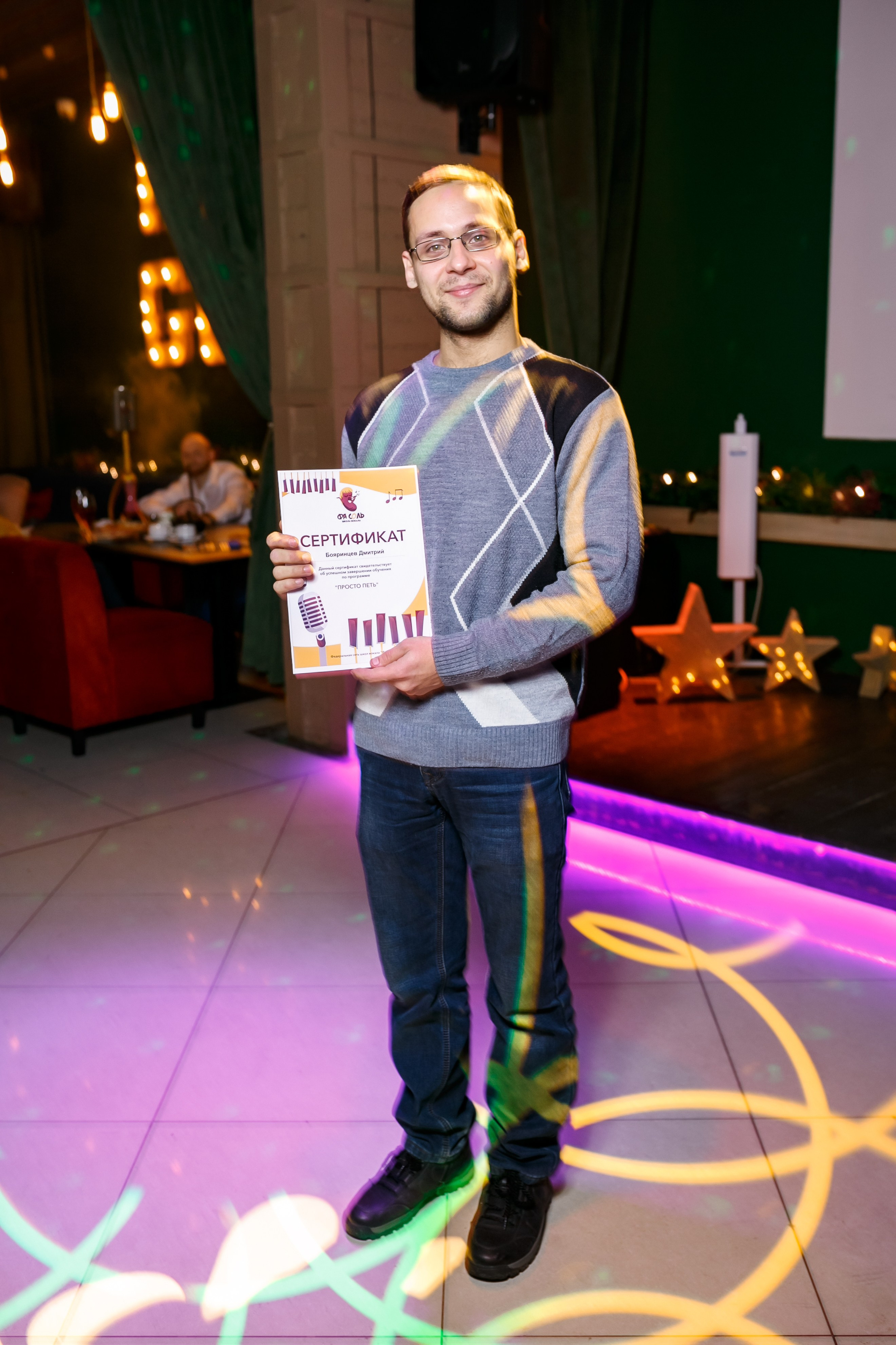 Караоке бар Bravo. Фотограф в Воронеже Иван Самодуров