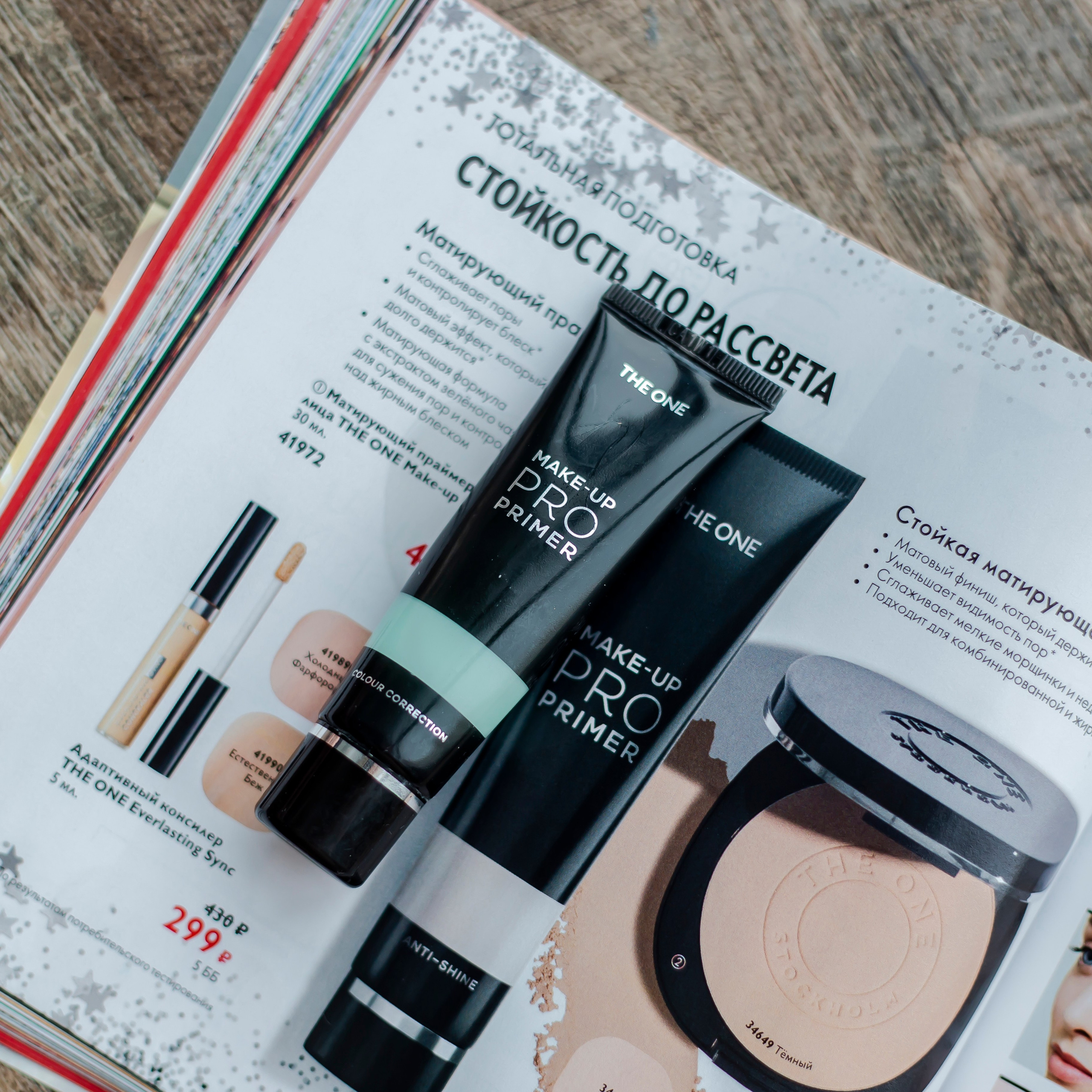 Индивид — Анастасия Солоницына Oriflame. Свадебный и семейный фотограф в Санкт-Петербурге Макеева Наталья