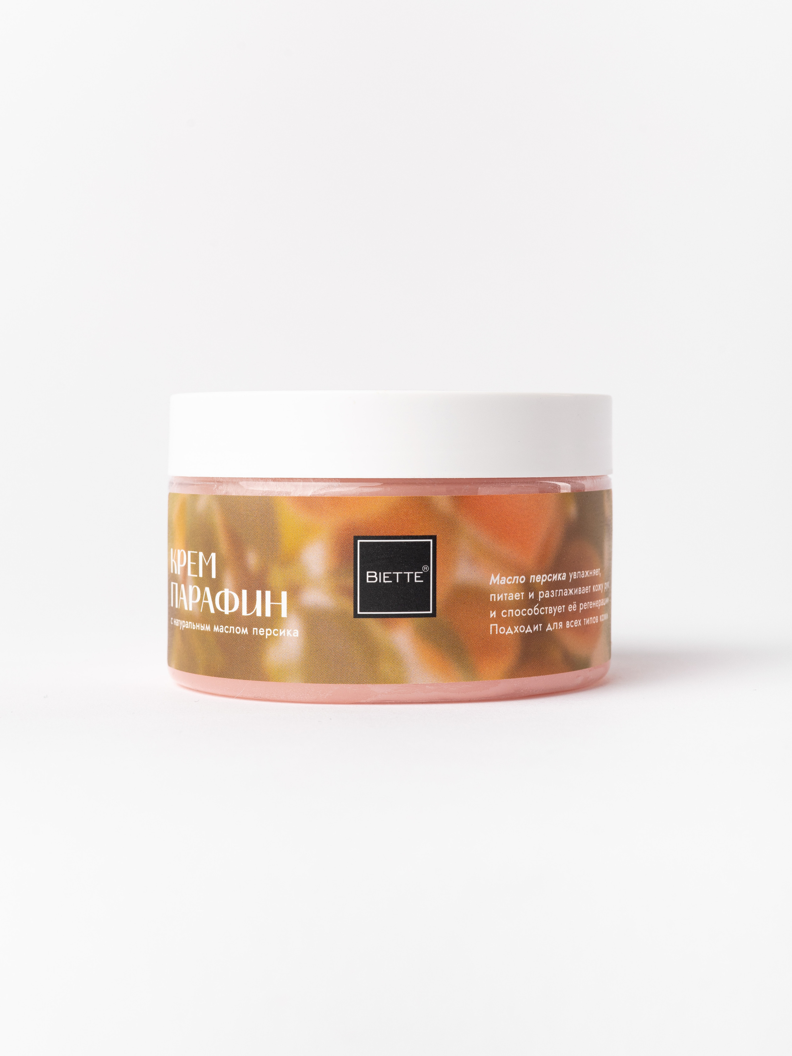 Крем-парафин. Катерина Аникеева | Фотограф | Екатеринбург