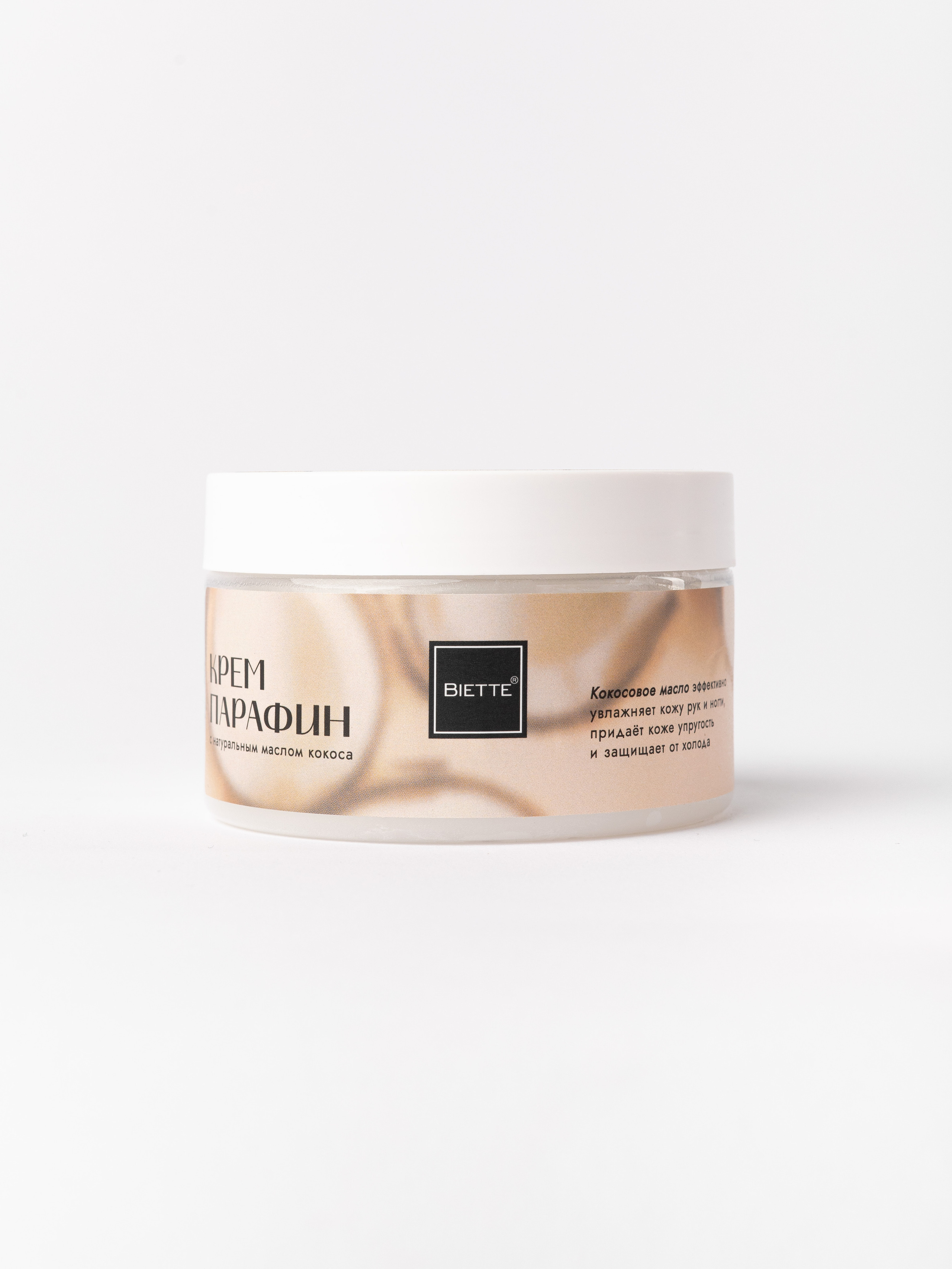 Крем-парафин. Катерина Аникеева | Фотограф | Екатеринбург