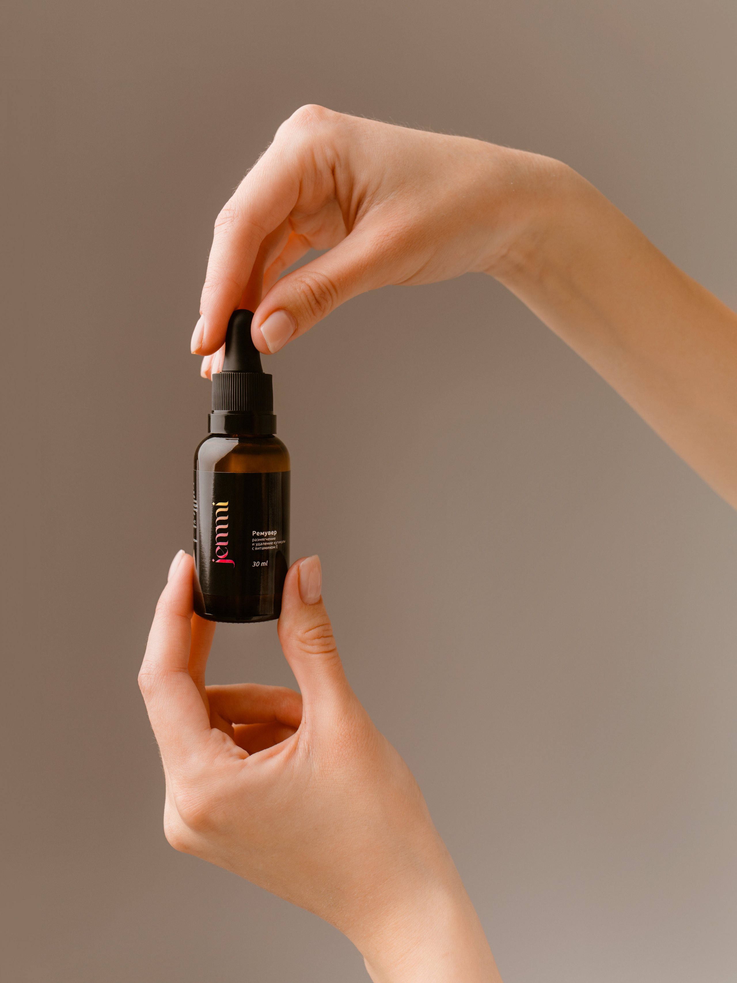 Ремувер для кутикулы. Катерина Аникеева | Фотограф | Екатеринбург