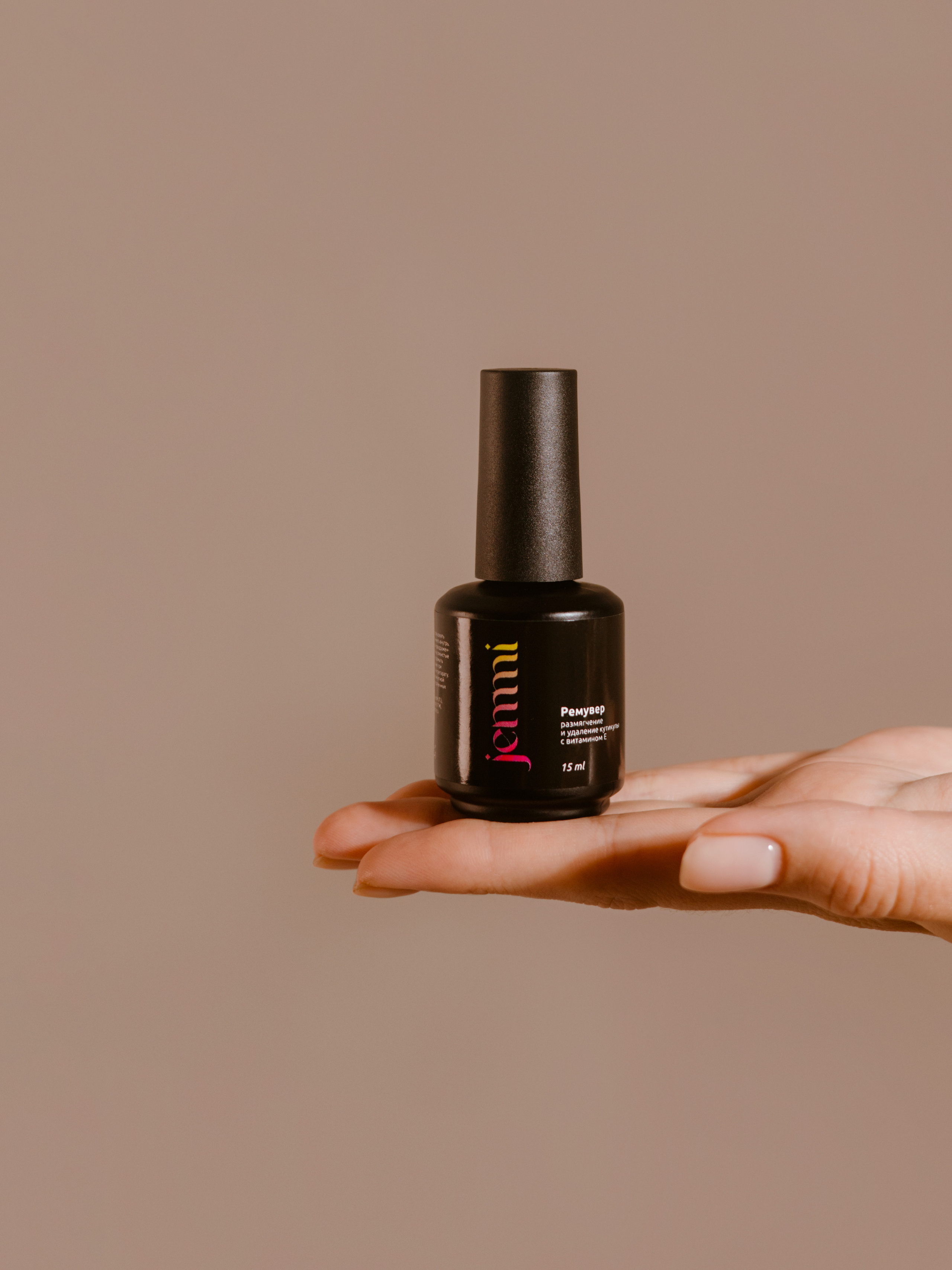 Ремувер для кутикулы. Катерина Аникеева | Фотограф | Екатеринбург