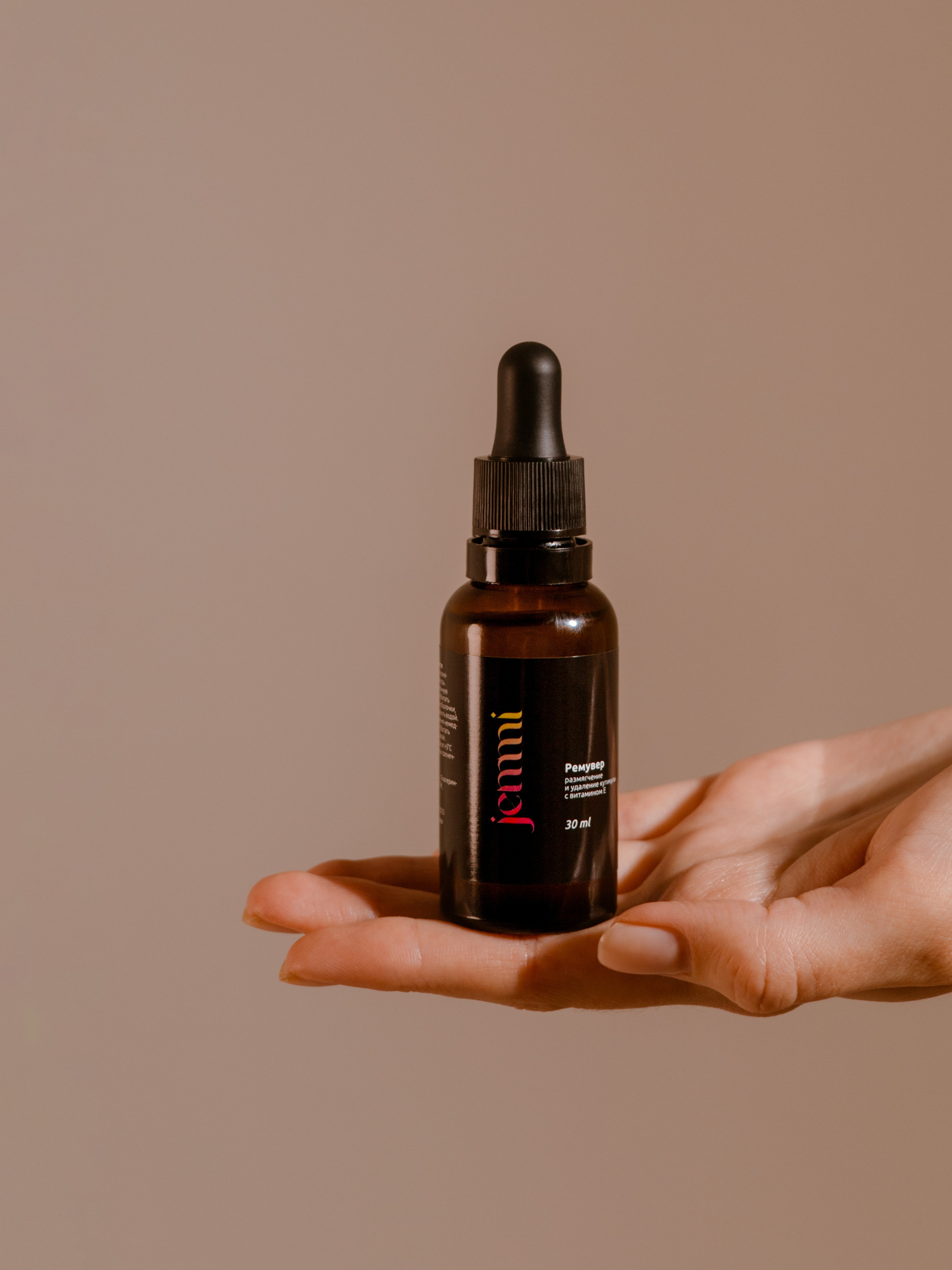 Ремувер для кутикулы. Катерина Аникеева | Фотограф | Екатеринбург