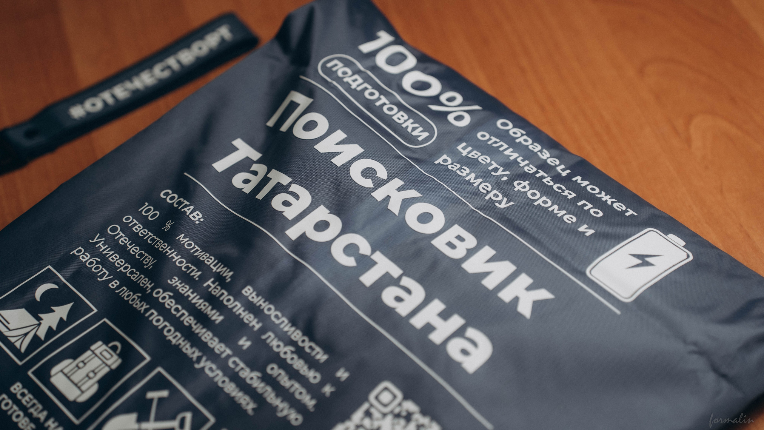 Фестиваль поисковых отрядов РТ 2025. Алиса Никитцова | Фотограф в Казани