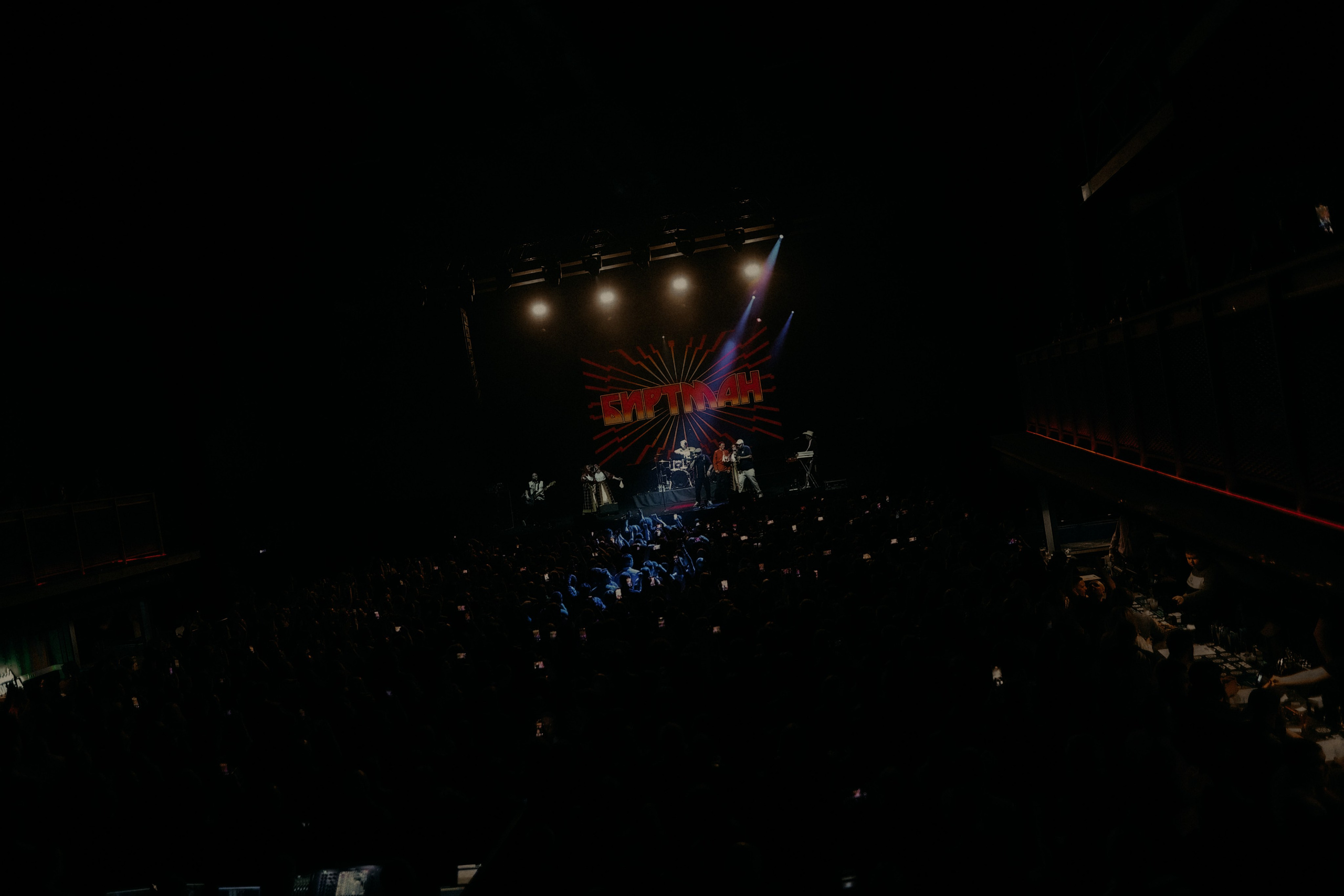 БИРТМАН @1930MOSCOW