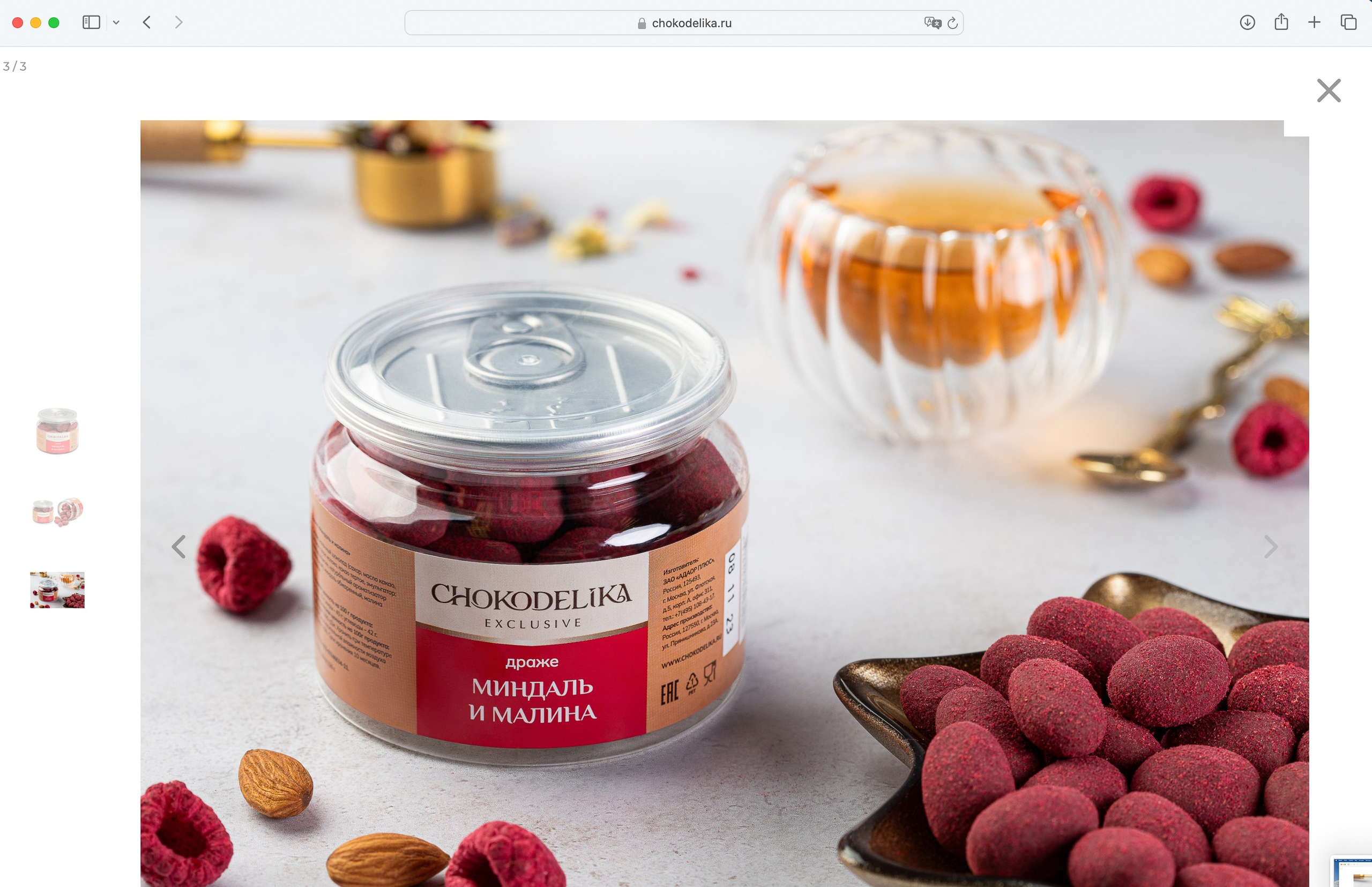 Предметная Фотосъемка для сайтов и соцсетей. Евгения Морозова фотограф: предметная и ювелирная съемка, фудфото