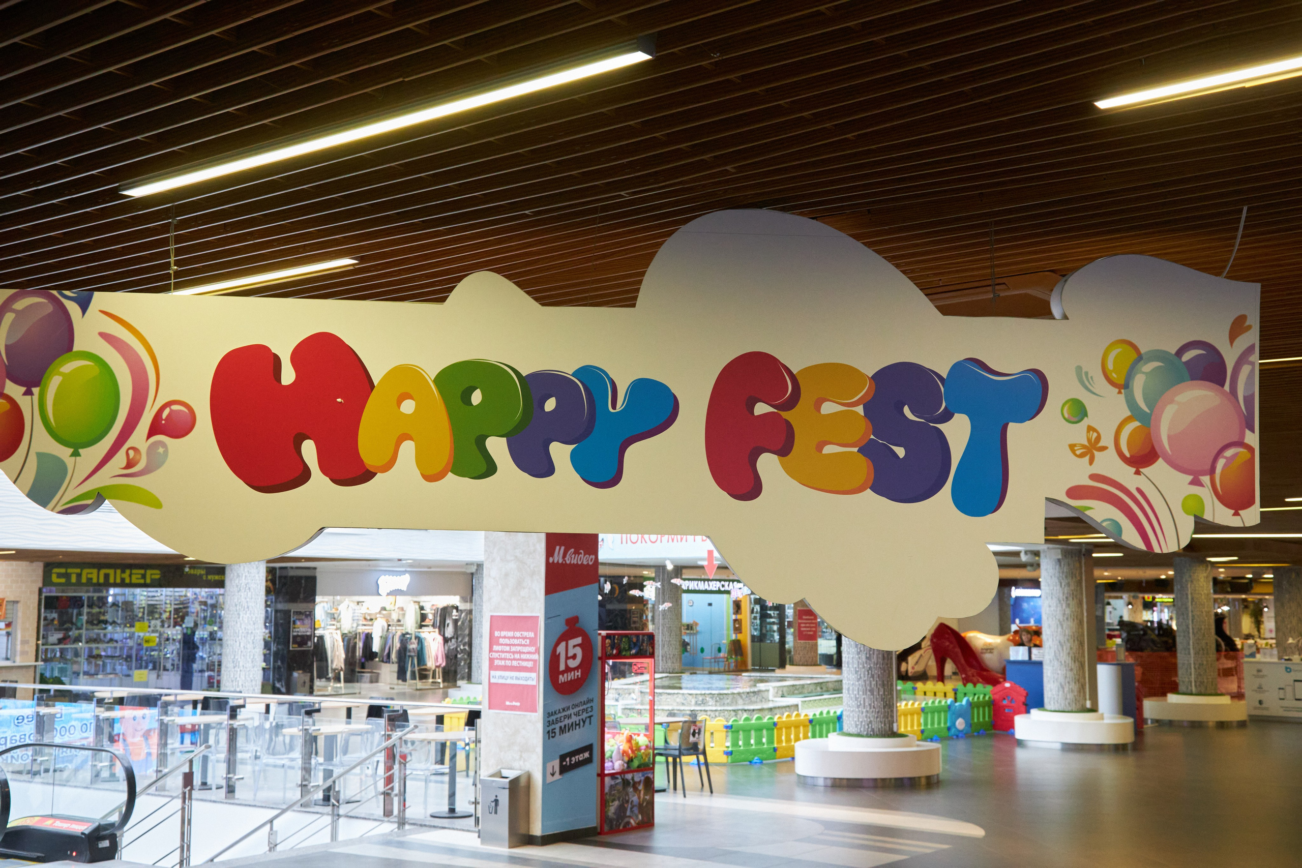 Агенство «Happy Fest». Фотограф Сергей Феденко