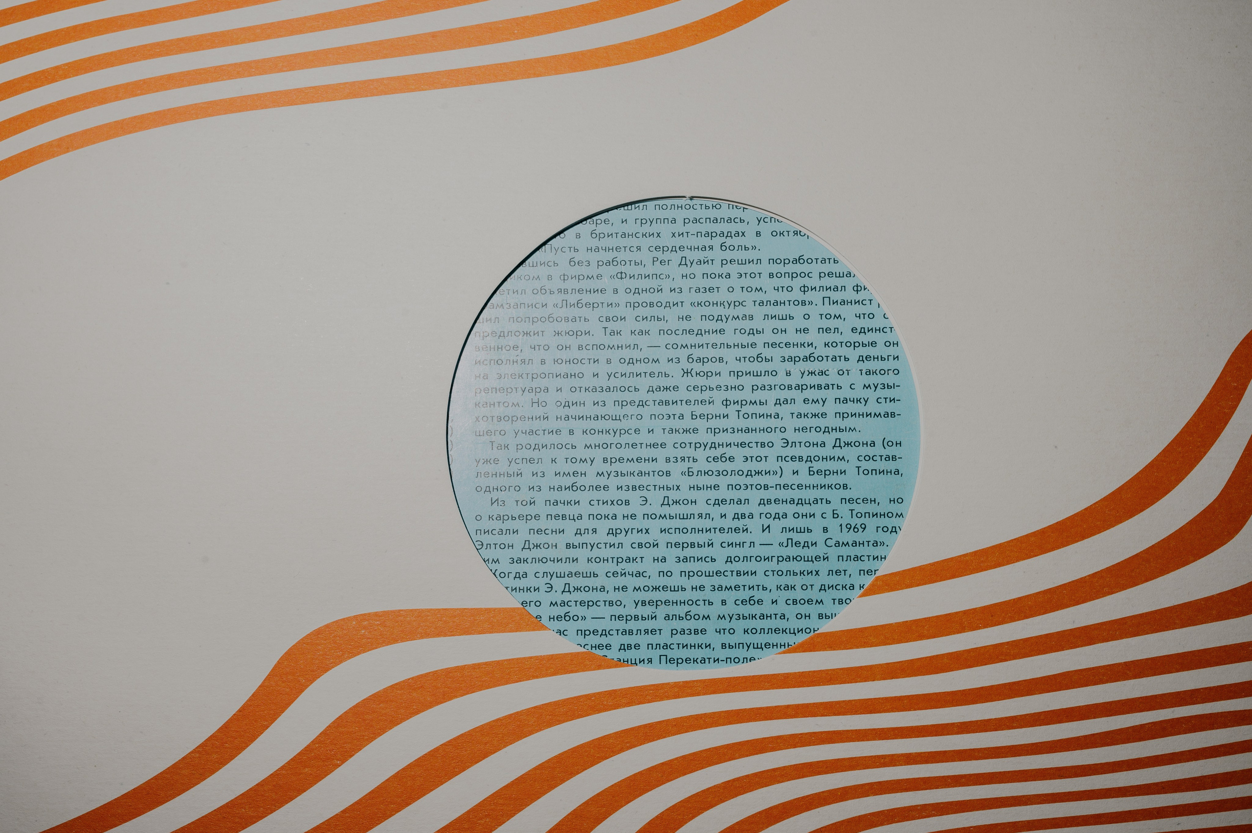 NOOR BAR. Свадебный и репортажный фотограф