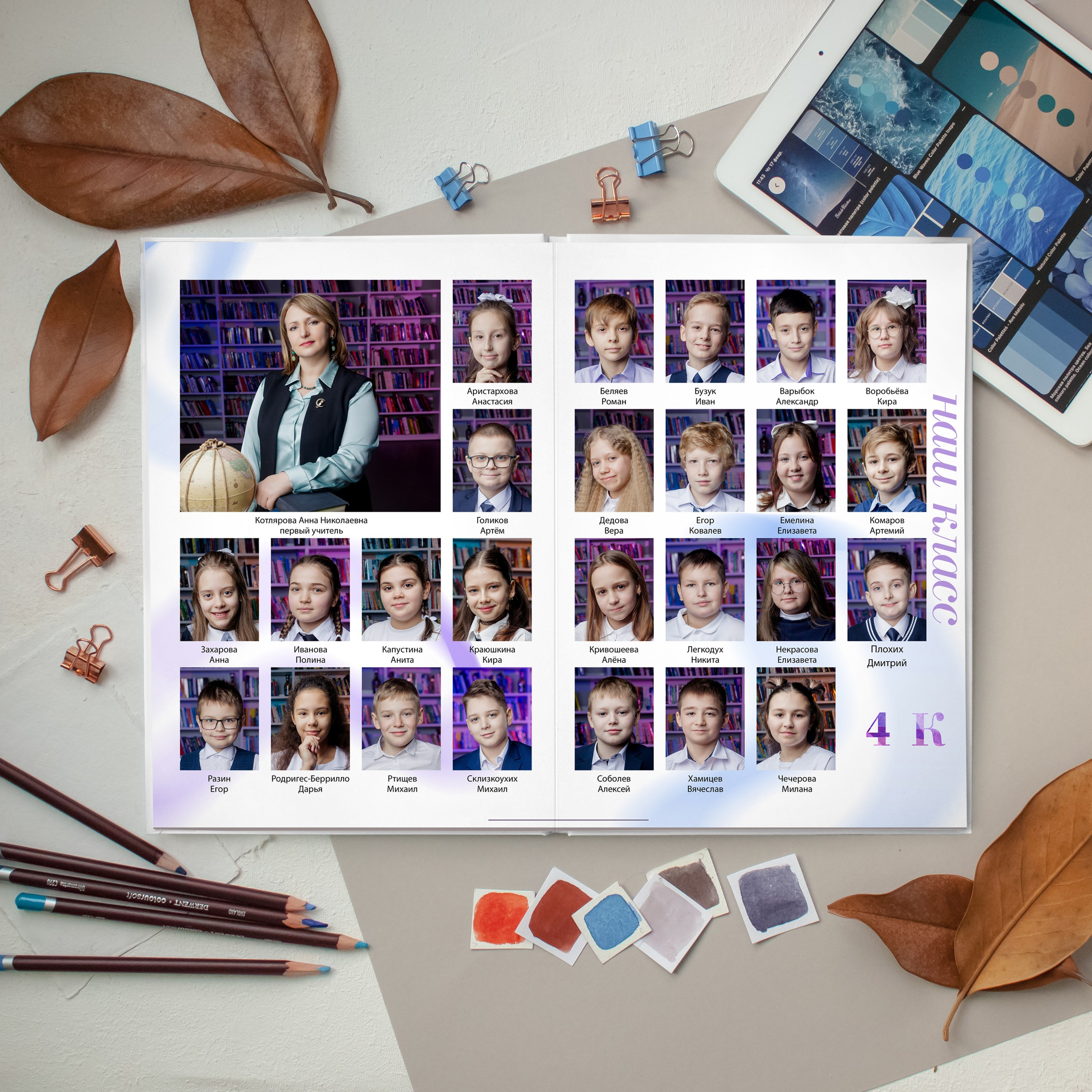 Альбом «Яркий». Выпускные альбомы в Зеленограде и Москве