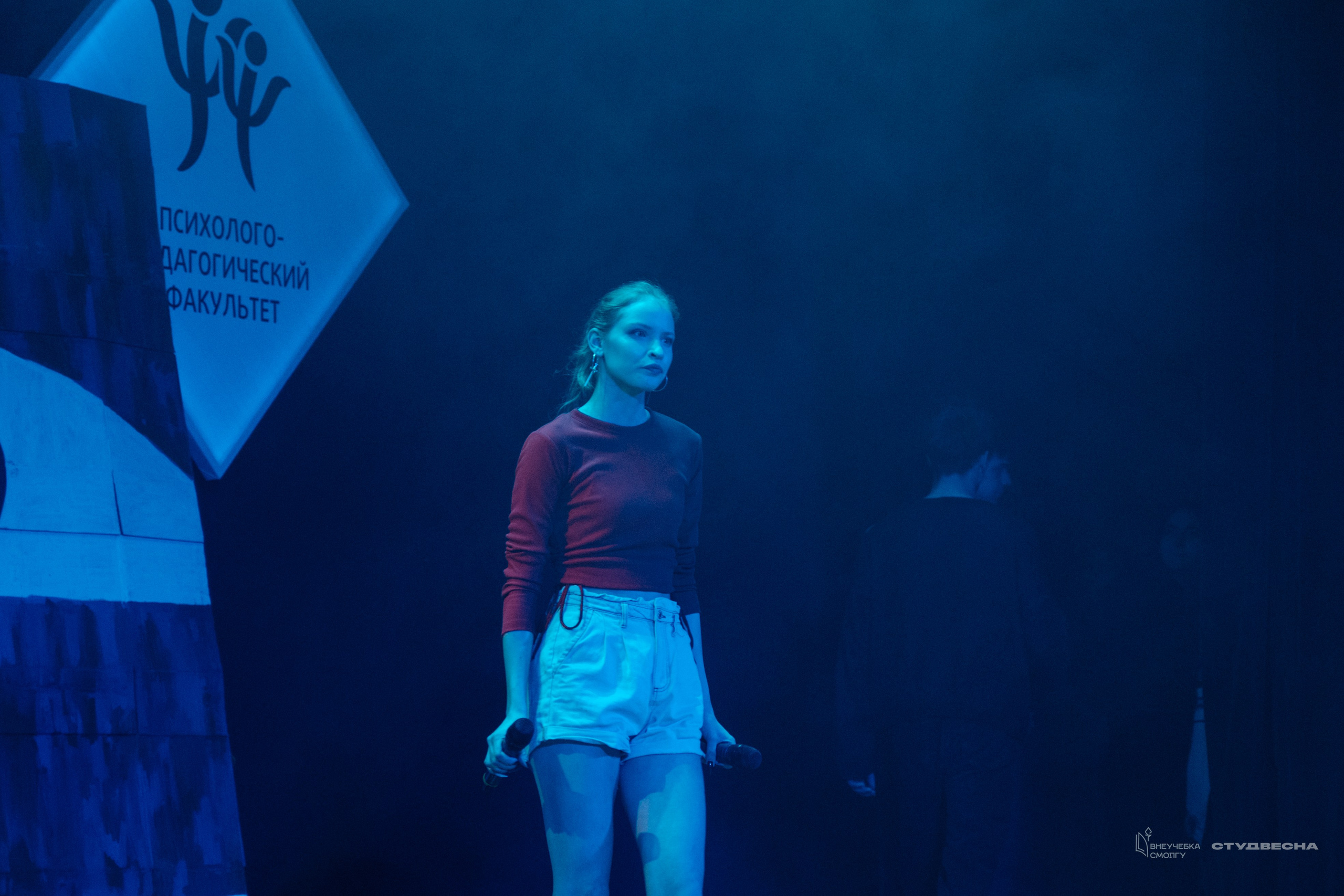 СмолГУ — Студвесна — Концертные программы — День 1. KiPPER Gallery — Фотограф