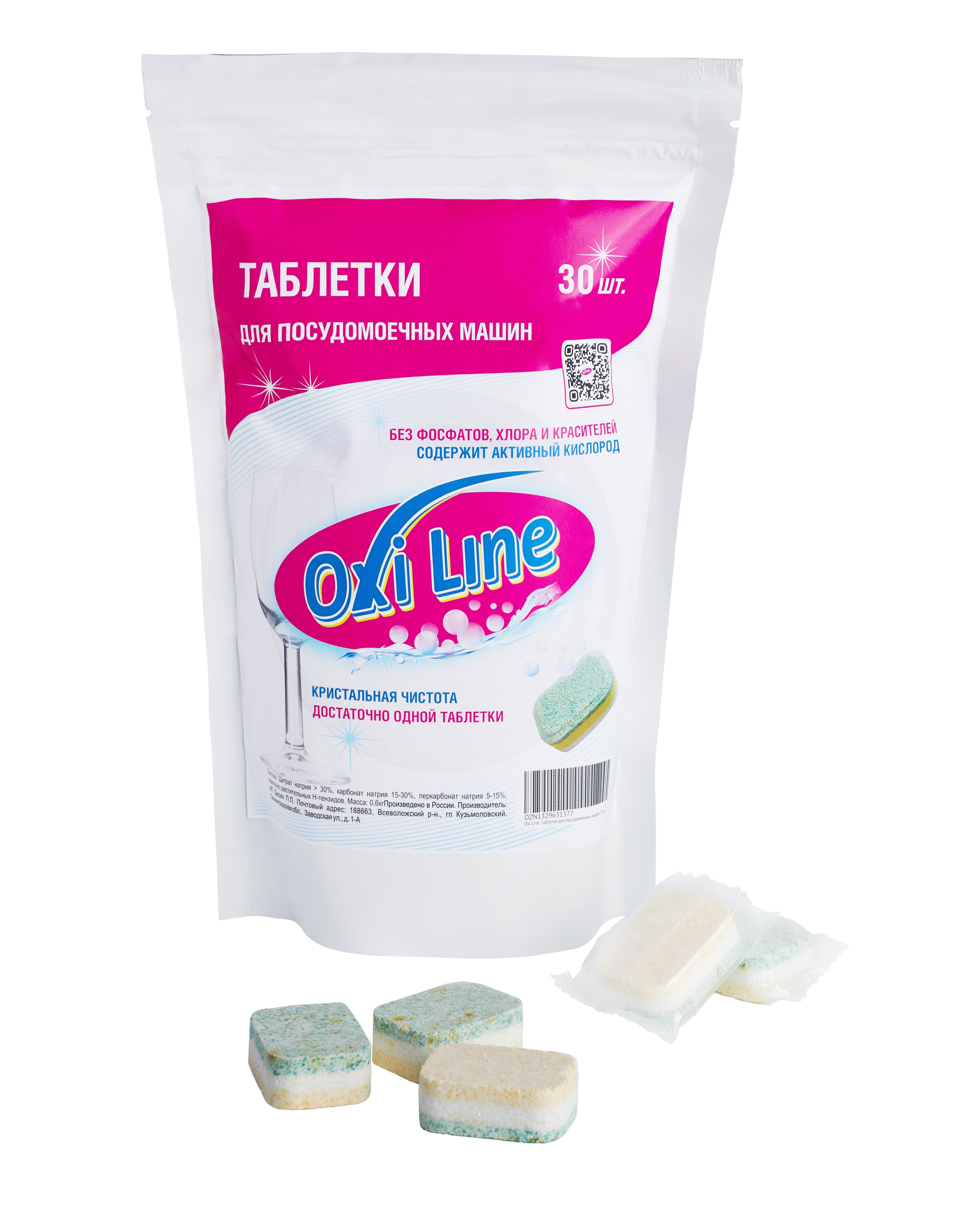 Предметная съемка для каталога. Надежда Доброва предметный и ювелирный фудфотограф, Москва